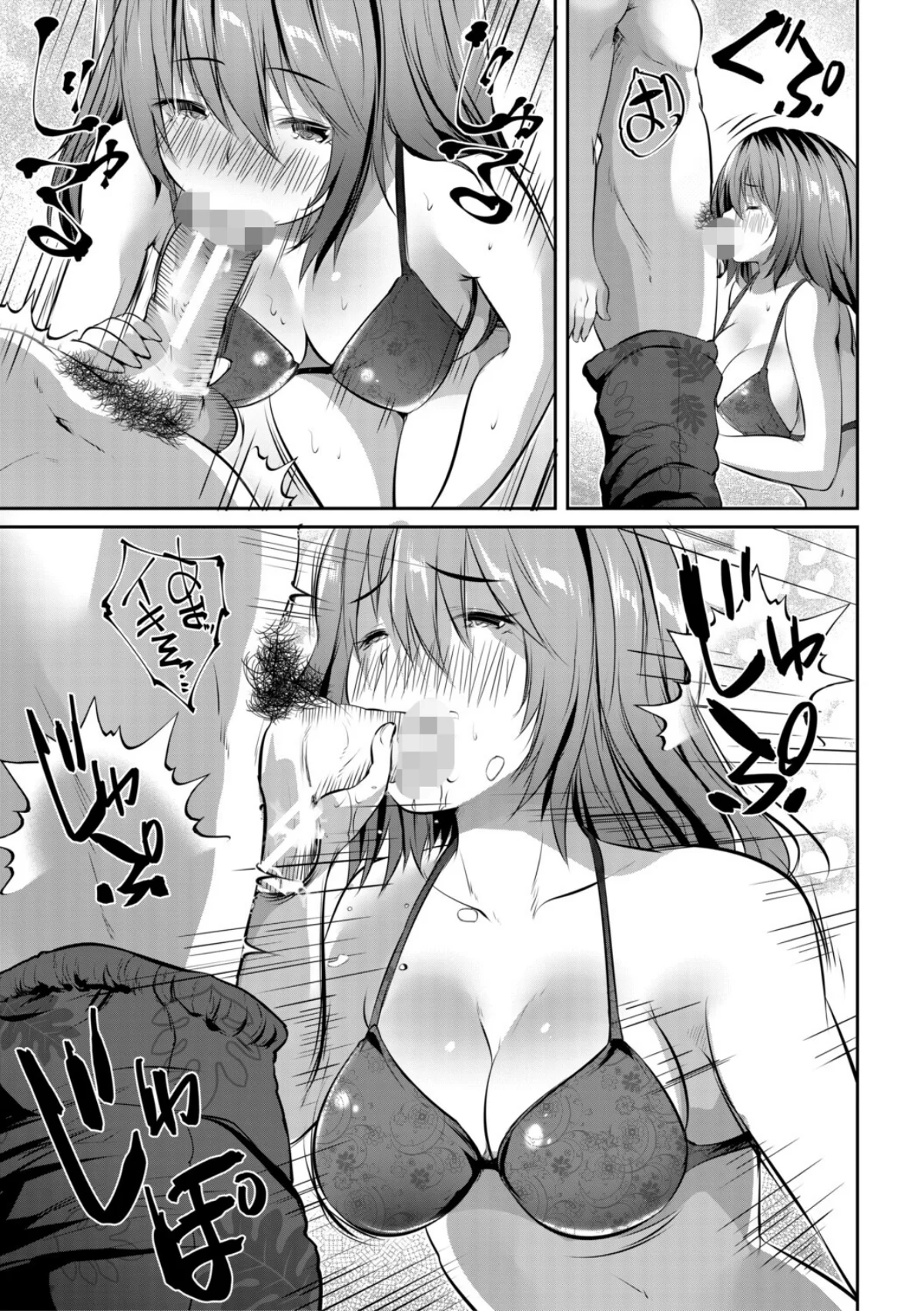 田舎少女とハーレムえっちに至る夏 無料試し読み11ページ目（創田ぐみ / MUJIN編集部）