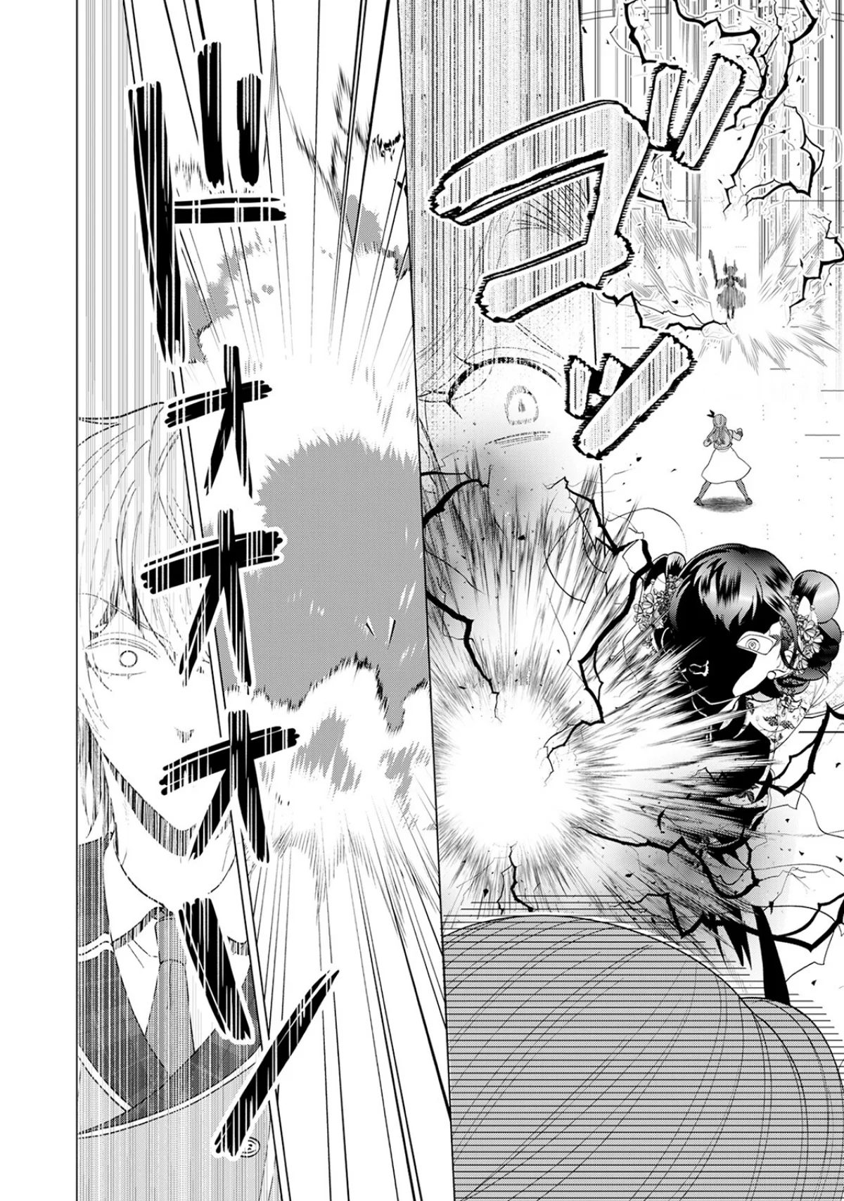 乙女ゲーの悪役令嬢なのに王子とエロ展開になるんですが！？【コミックス版】《R18版》 無料試し読み10ページ目（いなさく）