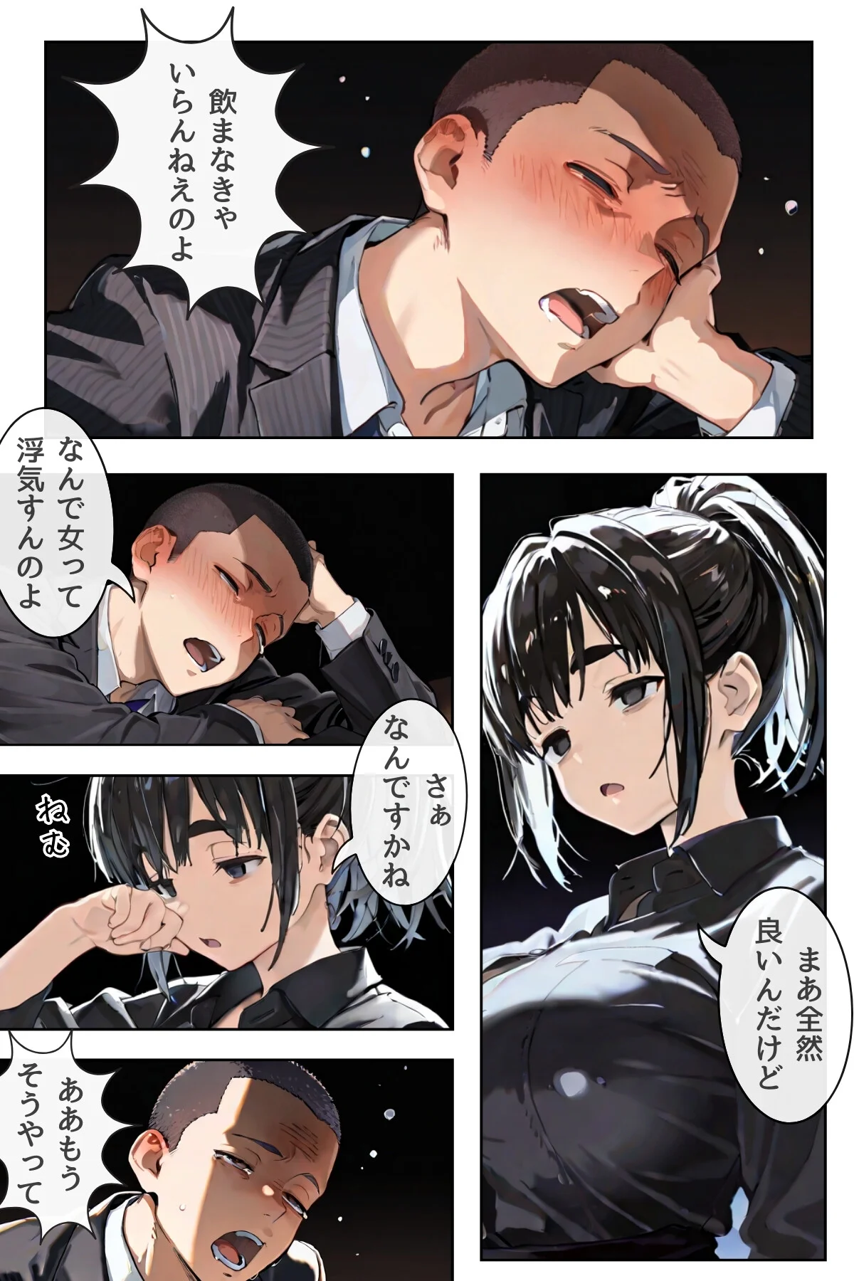 幼馴染しかできないHな特訓 合冊版 無料試し読み5ページ目（LUUMI）