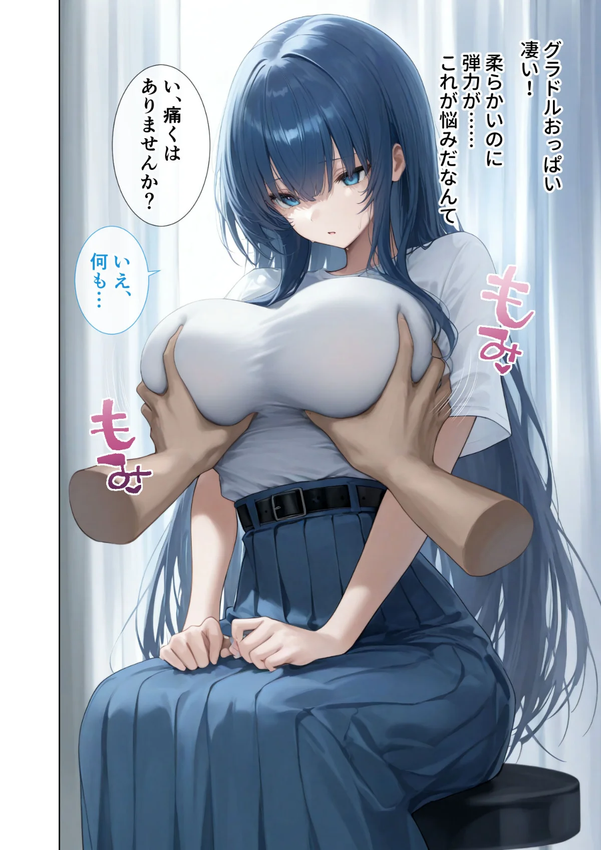 悪徳医師の淫行ま○こ治療 モザイク版 無料試し読み16ページ目（ラビットフット）