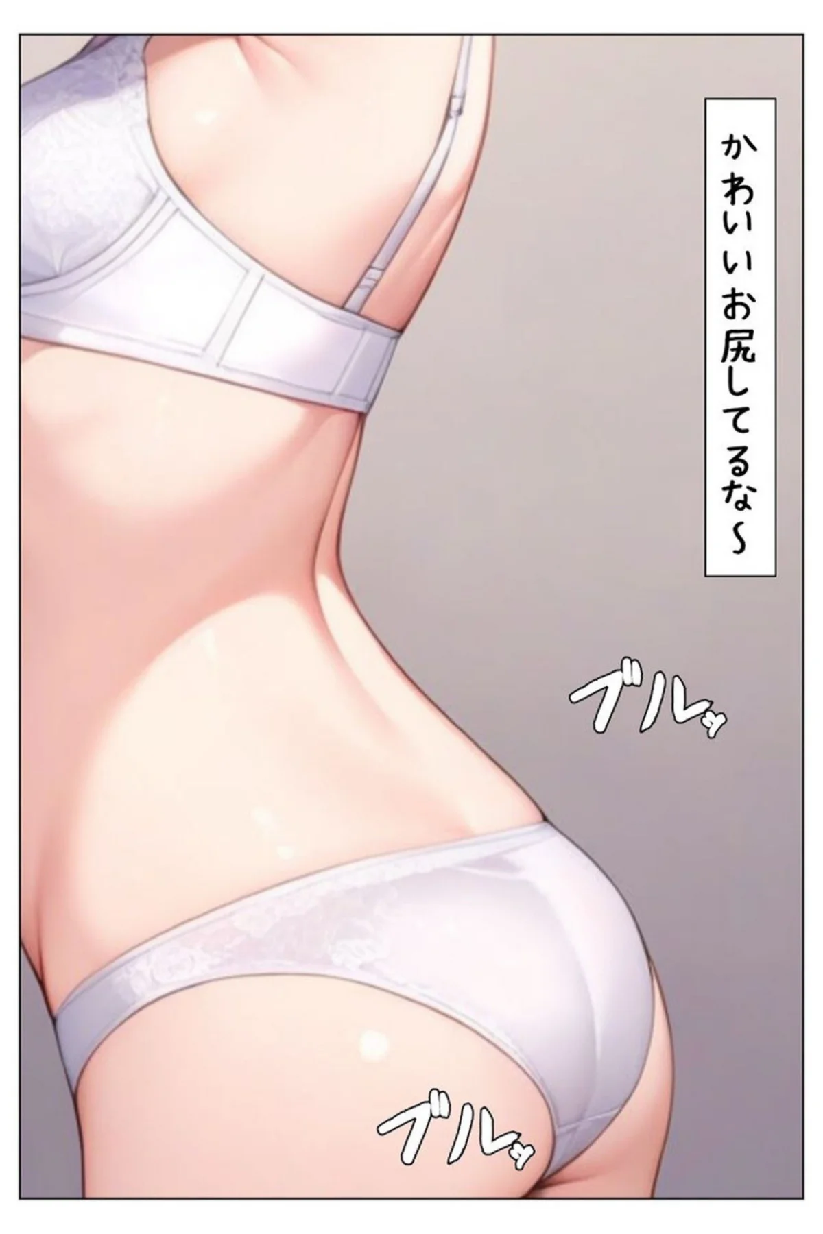 【全3作収録】可愛いあの娘にいたずらしたい！ 〜甘くトロける秘密のお遊び〜 モザイク版 無料試し読み12ページ目（パイナップル博士 / ラビットフット）