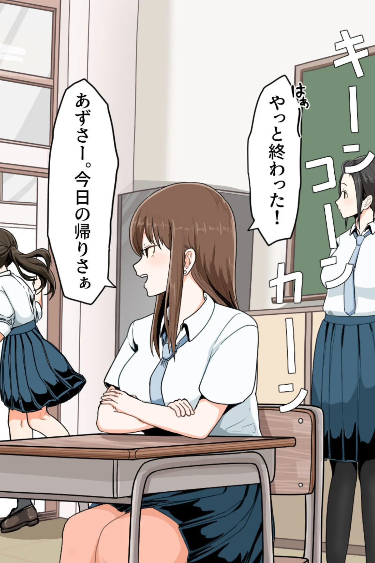 おち●ちんが生えちゃった女の子が擬牝台腰ヘコオナニーにハマるまで モザイク版 無料試し読み6ページ目（クヌギの家 / Sandy Candy）