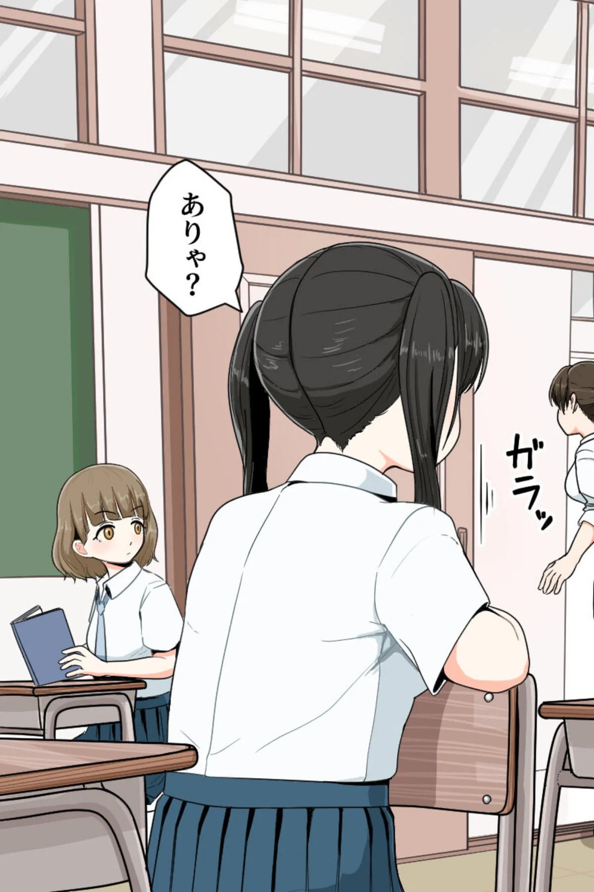 おち●ちんが生えちゃった女の子が擬牝台腰ヘコオナニーにハマるまで モザイク版 無料試し読み7ページ目（クヌギの家 / Sandy Candy）