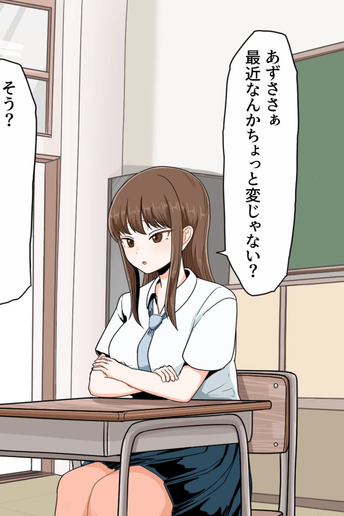 おち●ちんが生えちゃった女の子が擬牝台腰ヘコオナニーにハマるまで モザイク版 無料試し読み10ページ目（クヌギの家 / Sandy Candy）