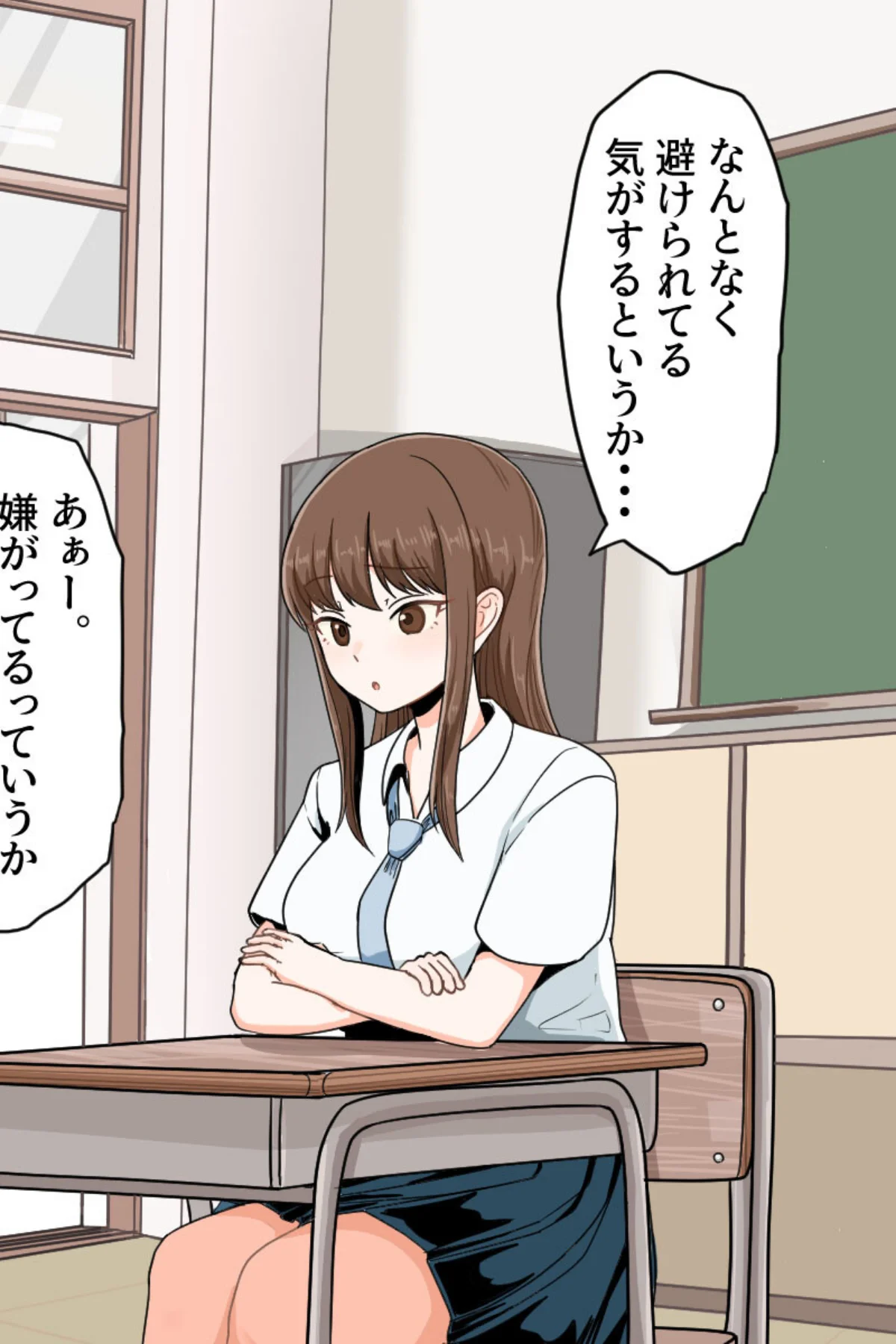 おち●ちんが生えちゃった女の子が擬牝台腰ヘコオナニーにハマるまで モザイク版 無料試し読み12ページ目（クヌギの家 / Sandy Candy）