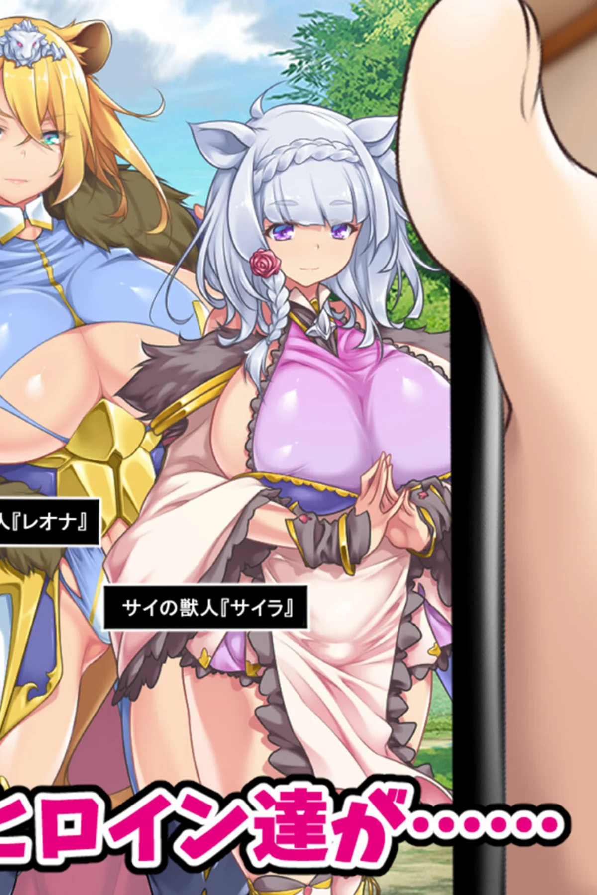 ようこそ！パコリパークへ！ モザイク版 無料試し読み2ページ目（むらパラ！ / Sandy Candy）