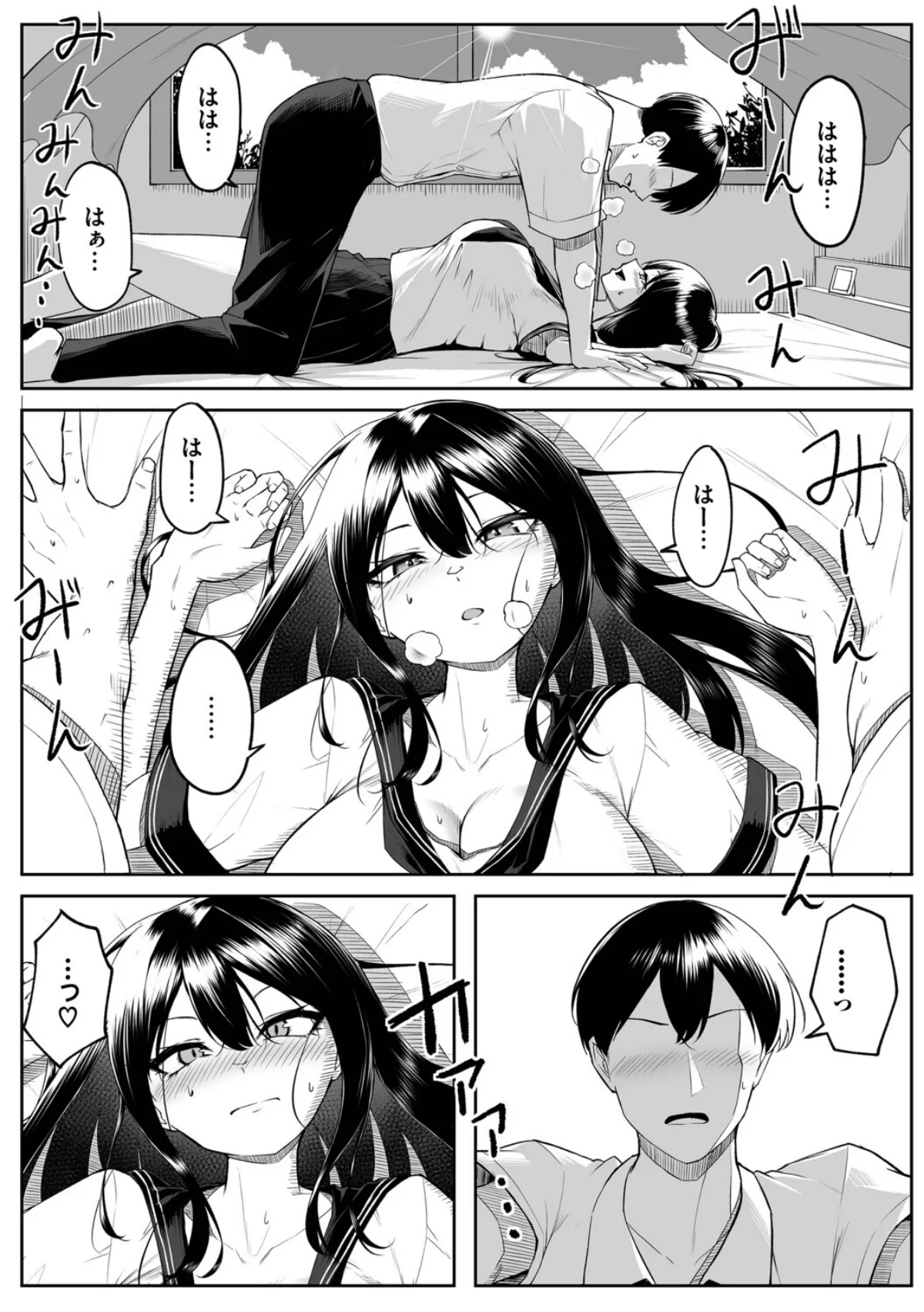 十年の恋より一週間の性（単行本） 無料試し読み11ページ目（美影 / コミックバベル編集部）