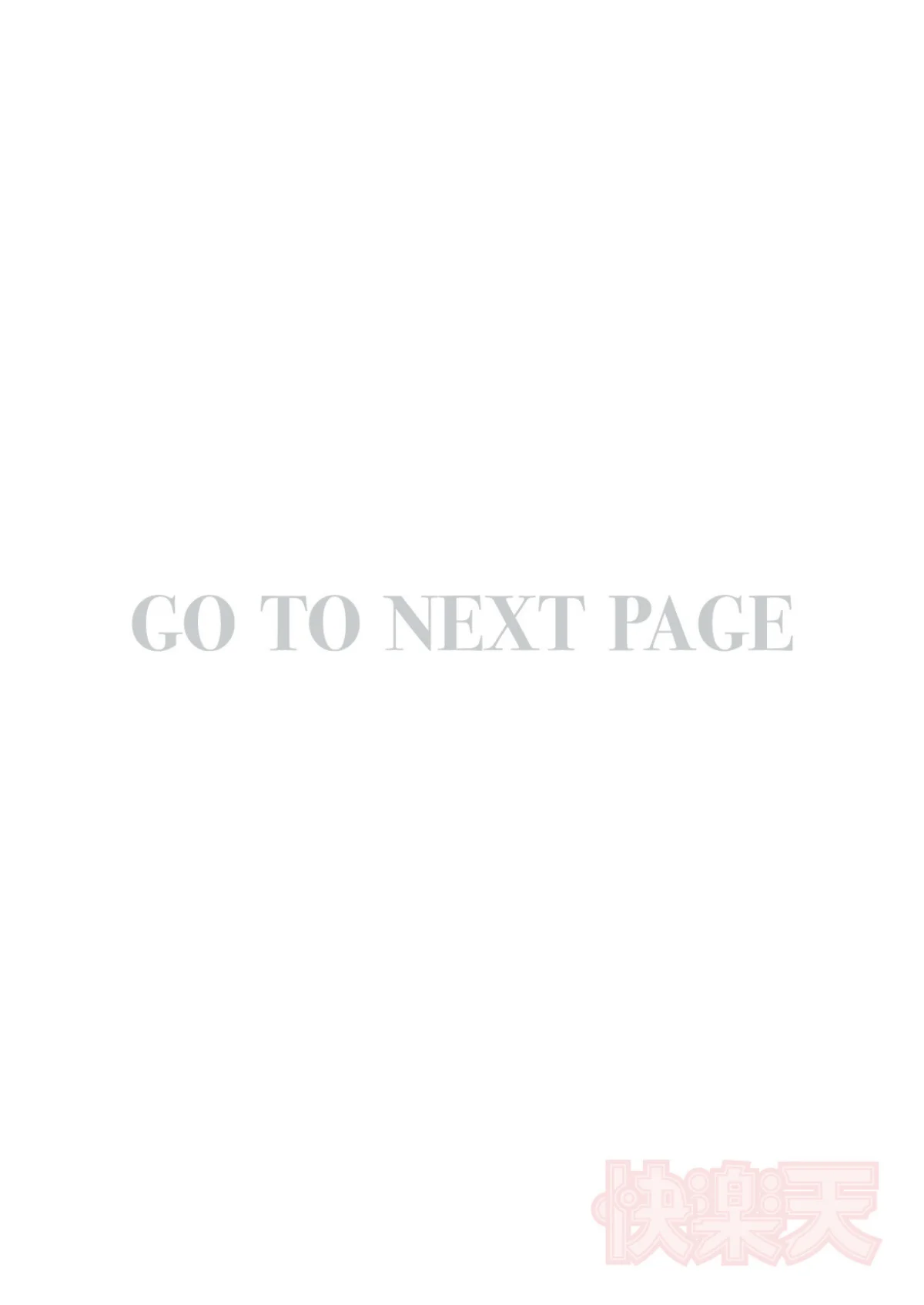 玻璃の欠落（単話） 無料試し読み2ページ目（玉ぼん）