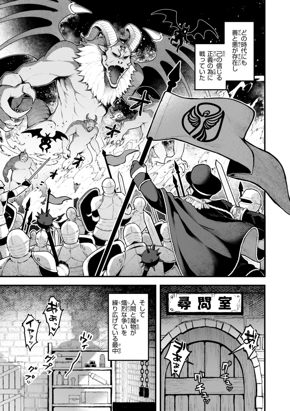 ここは淫らな異世界です。 無料試し読み19ページ目（ミャモ）