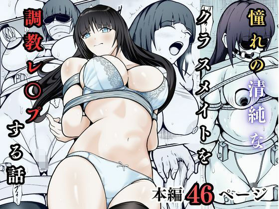 ‘ブタ川’と馬鹿にしながら優しく接し