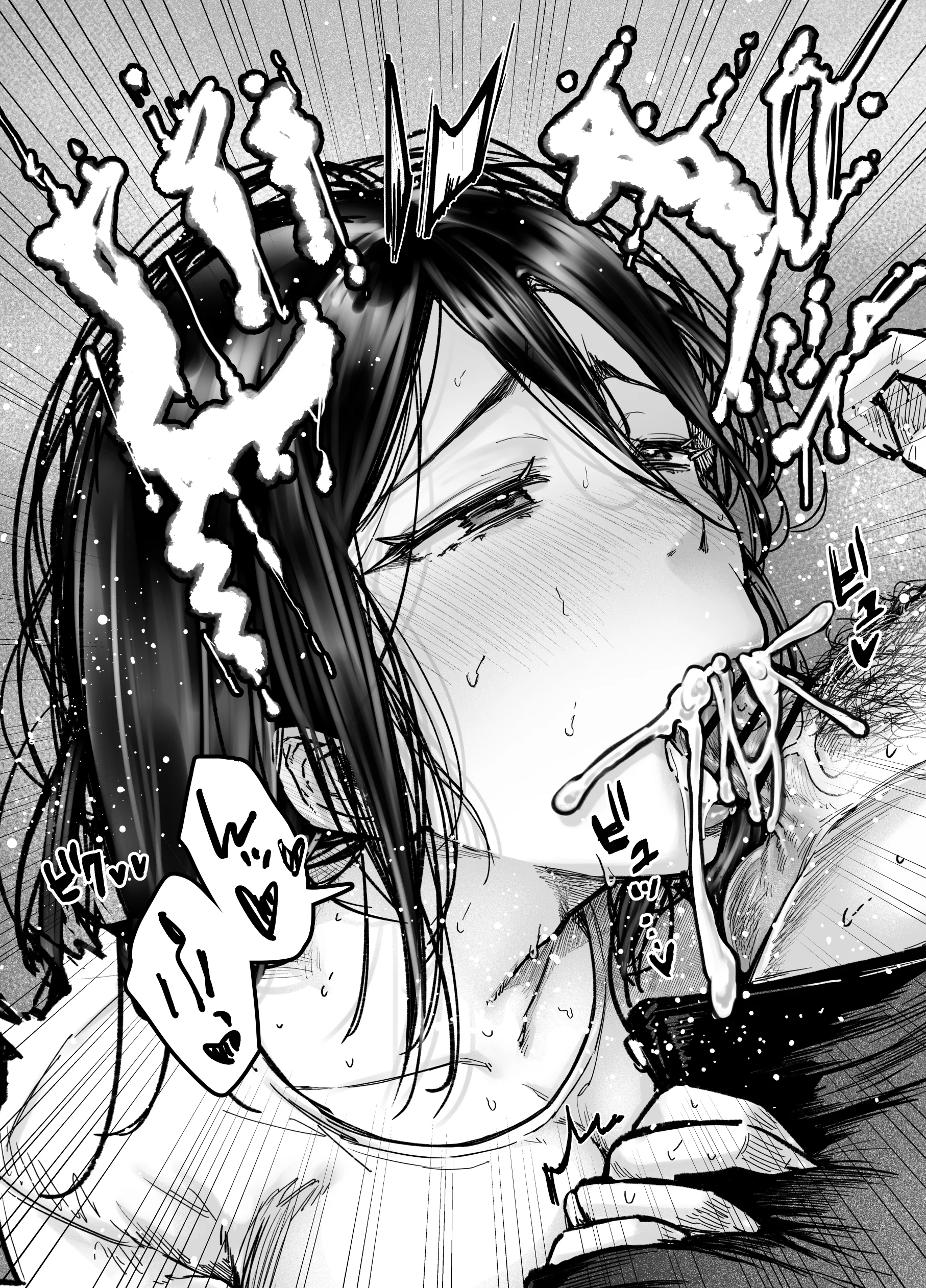 友達のお母さんとセフレになりました。2 お母さん・パイズリ・フェラ サンプル6ページ目(アゲ揚げ)