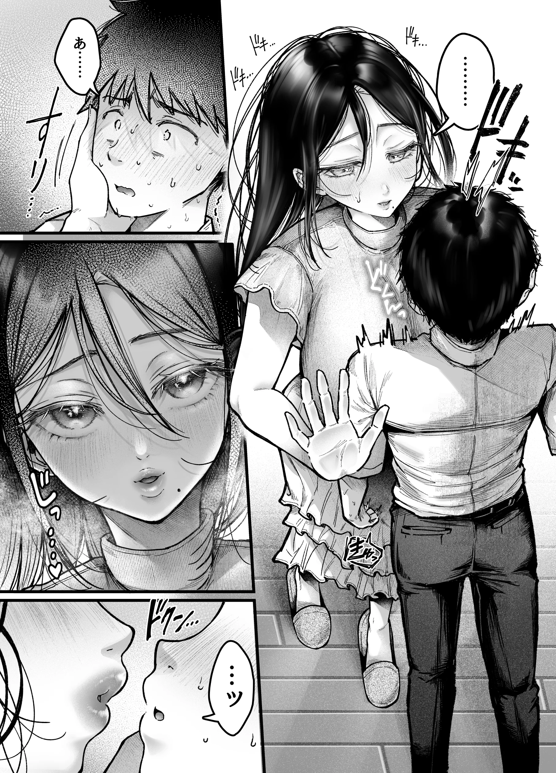 友達のお母さんとセフレになりました。2 お母さん・パイズリ・フェラ サンプル23ページ目(アゲ揚げ)