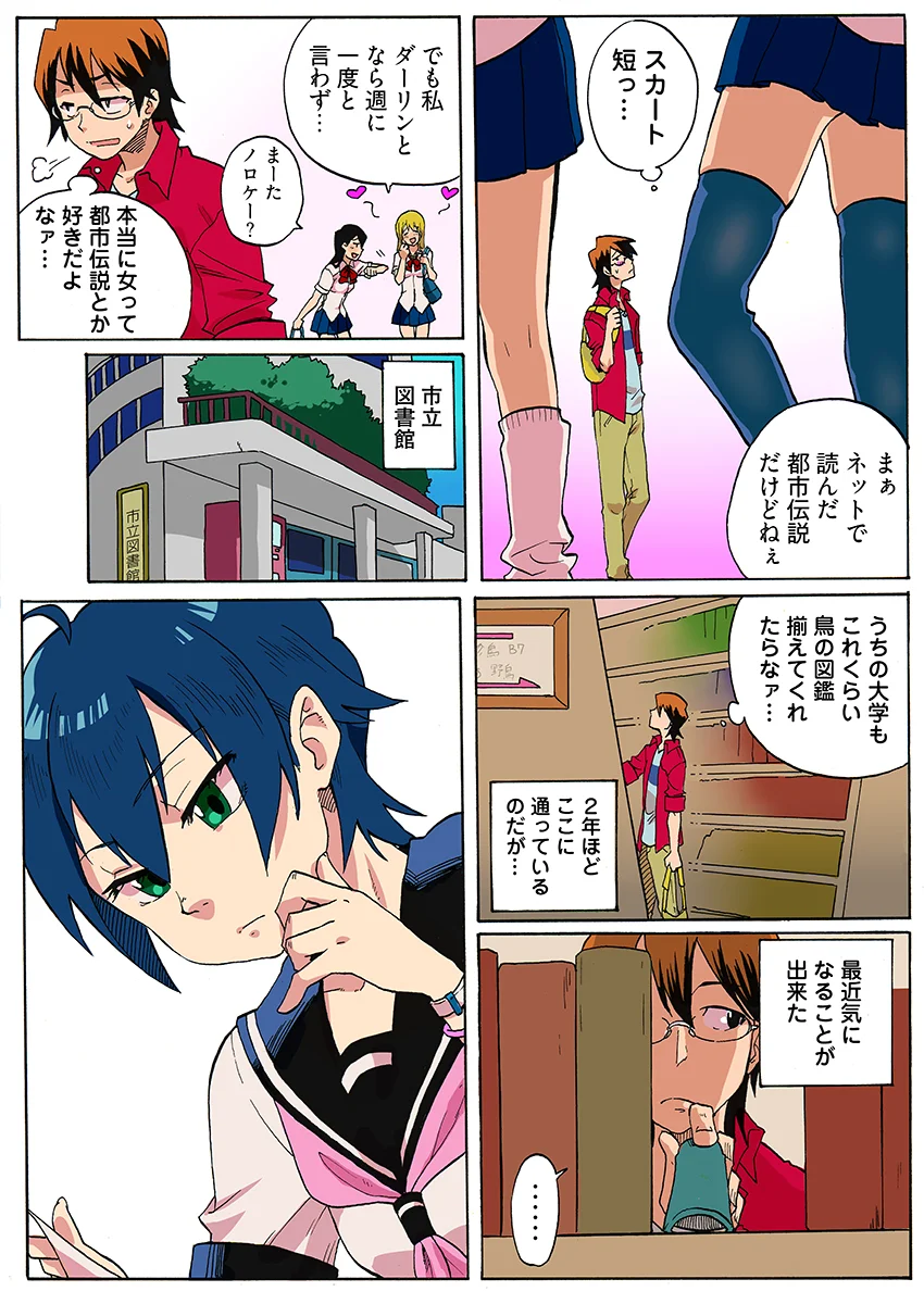 同人エロ漫画 近親レ×プ -私にはセックスの自由がない…（フルカラー） サンプル2ページ目