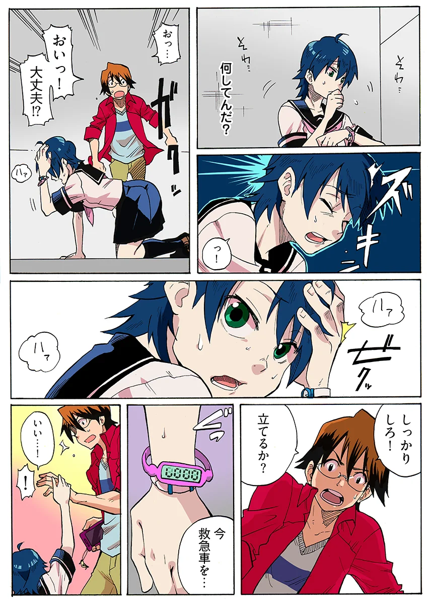 近親レ×プ -私にはセックスの自由がない…（フルカラー） スレンダー・フェラ・中出し サンプル3ページ目(こすりクラブ)