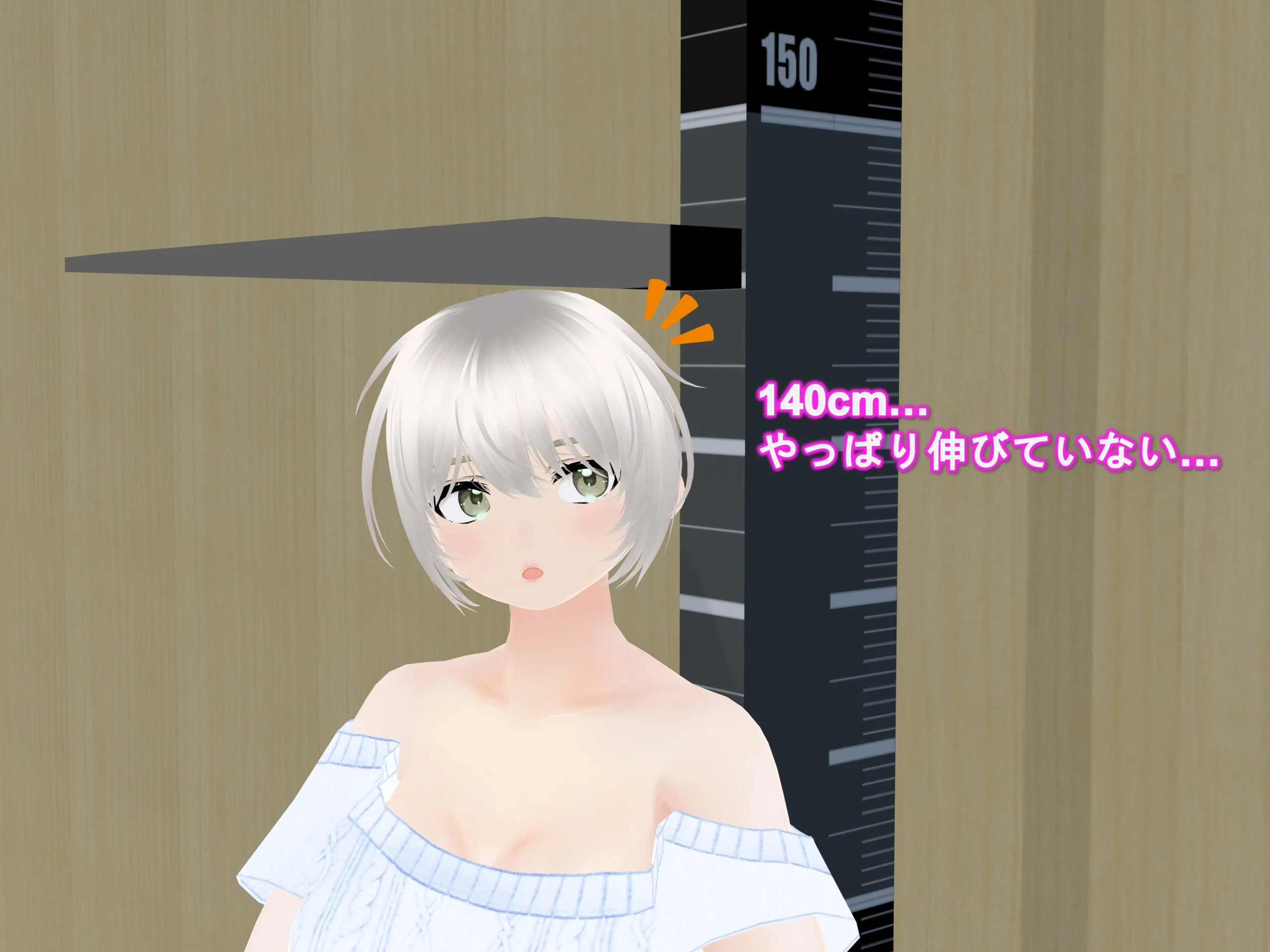 同人エロ漫画 女子だけデカく 男子を追い抜く 成長音〜測定バー編〜 サンプル3ページ目