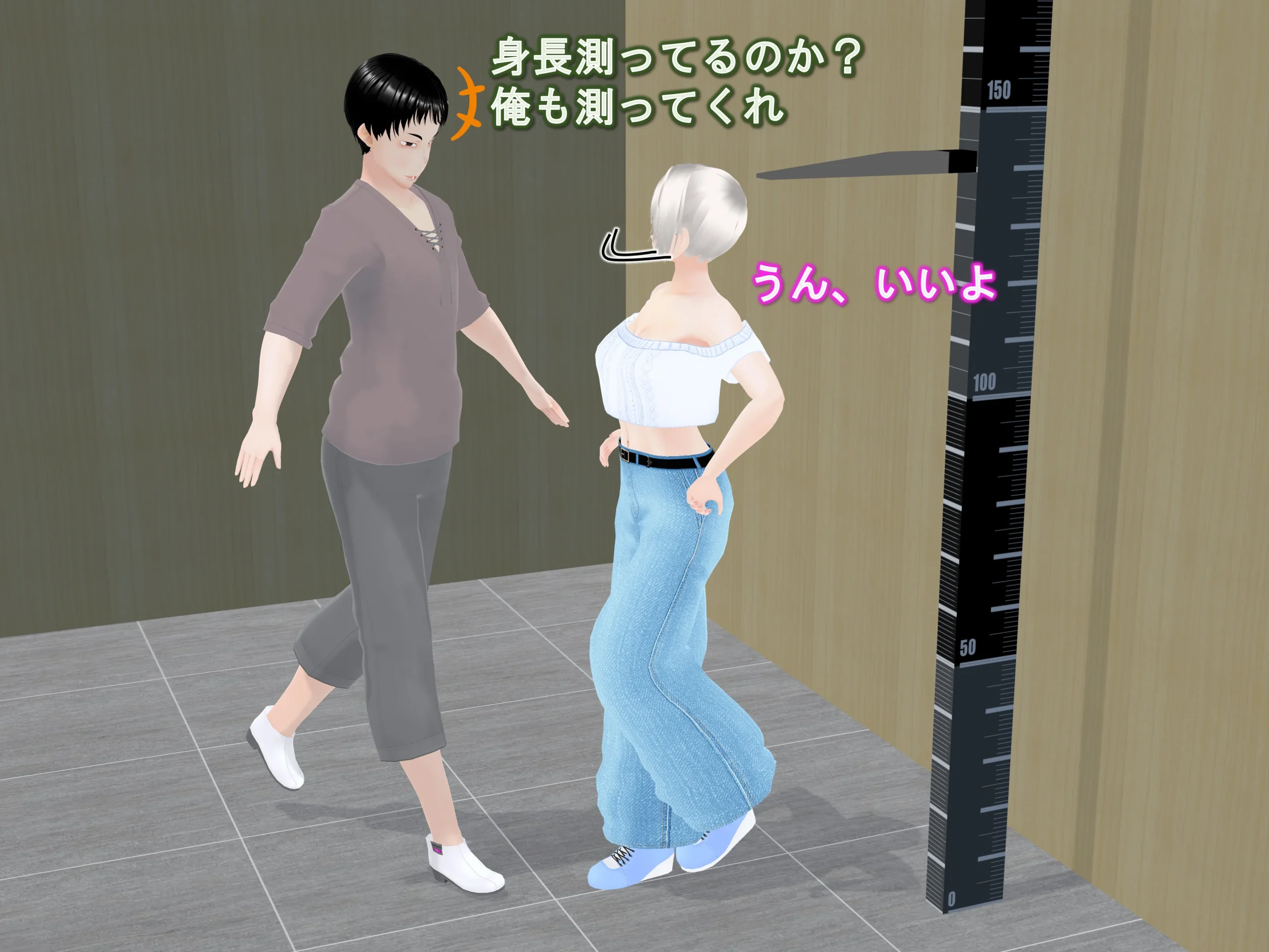 女子だけデカく 男子を追い抜く 成長音〜測定バー編〜 スレンダー・その他フェチ・ファンタジー サンプル4ページ目(女子成長クラブ)