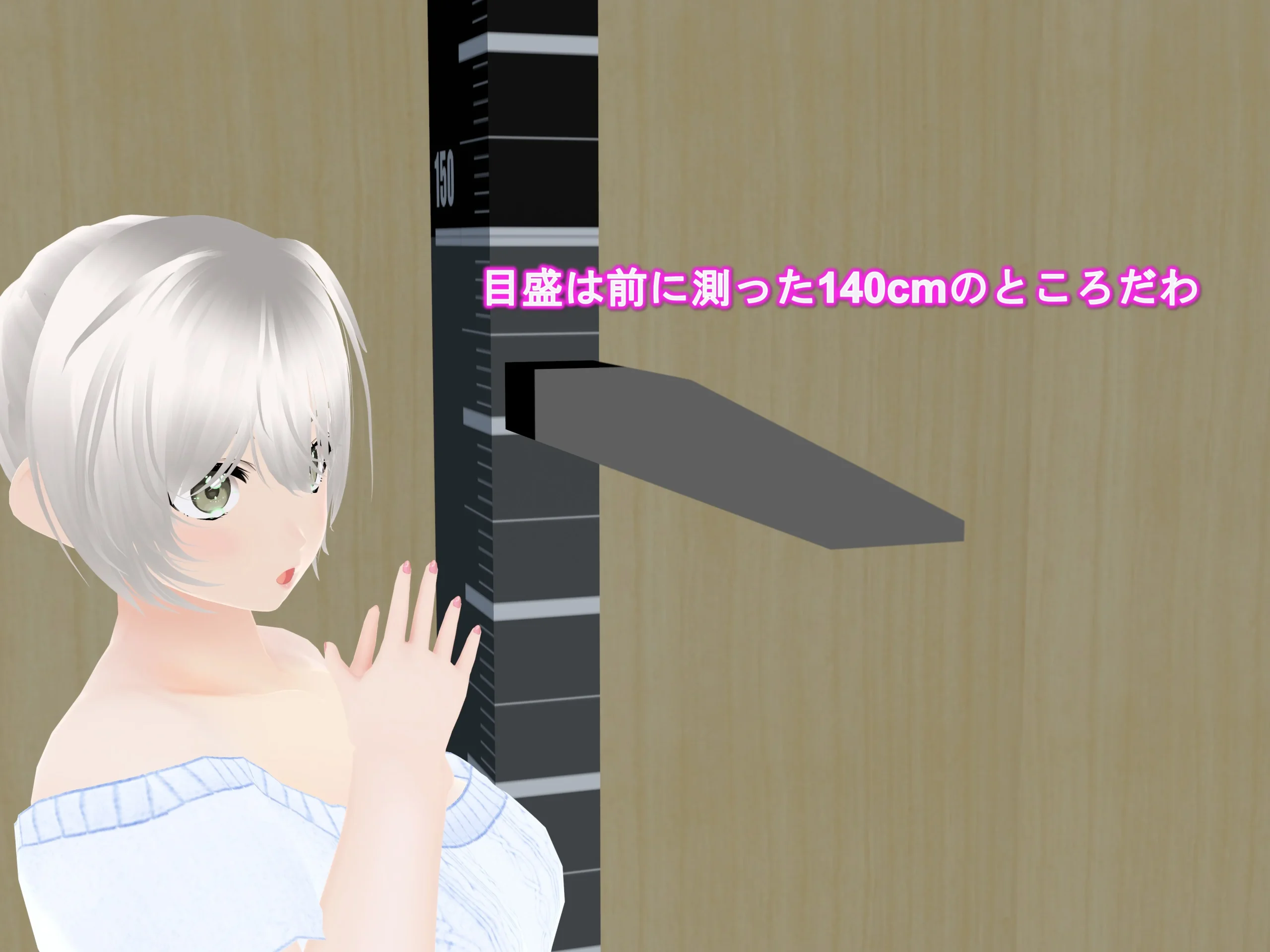 同人エロ漫画 女子だけデカく 男子を追い抜く 成長音〜測定バー編〜 サンプル17ページ目