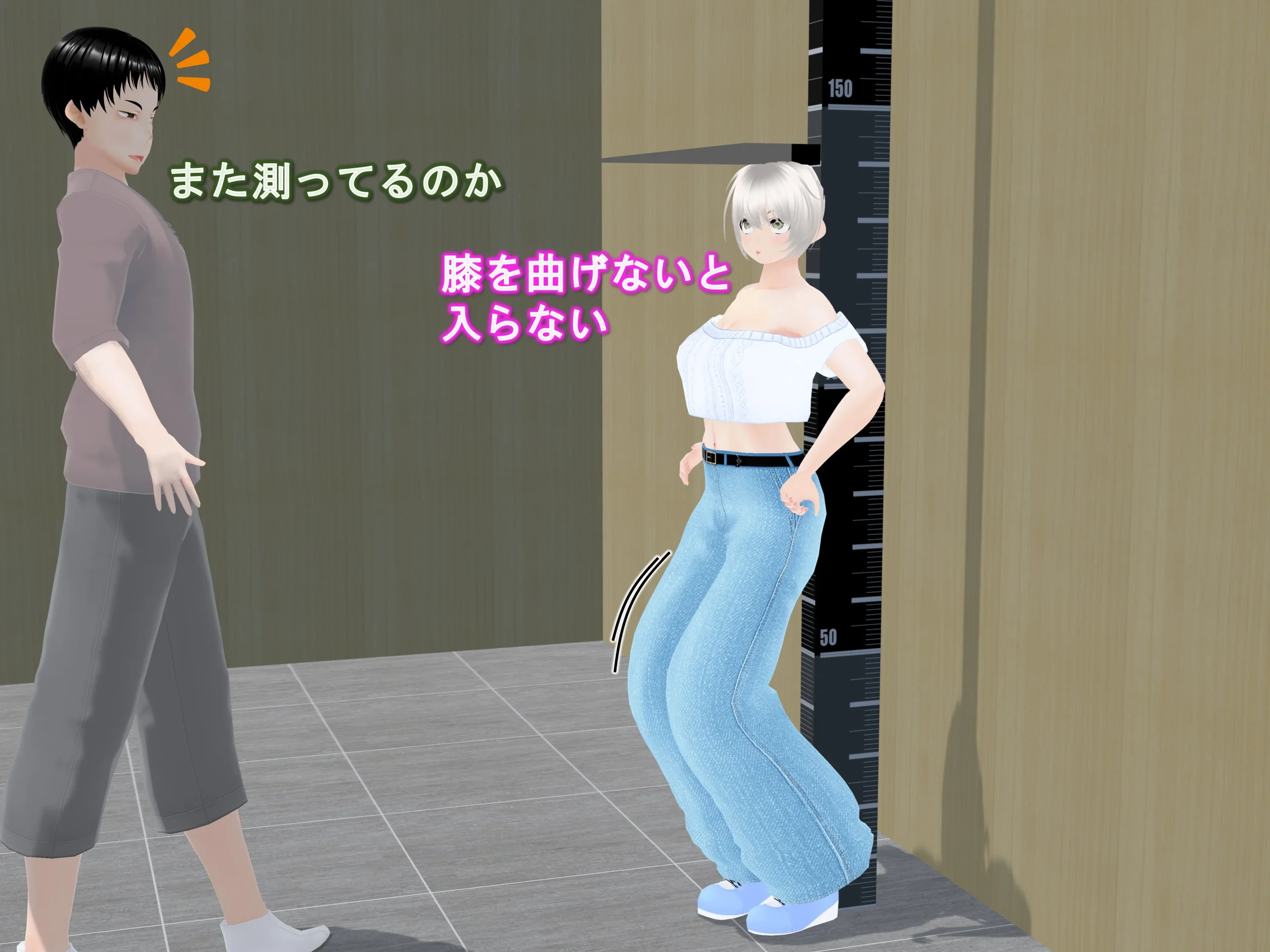 女子だけデカく 男子を追い抜く 成長音〜測定バー編〜 スレンダー・その他フェチ・ファンタジー サンプル18ページ目(女子成長クラブ)