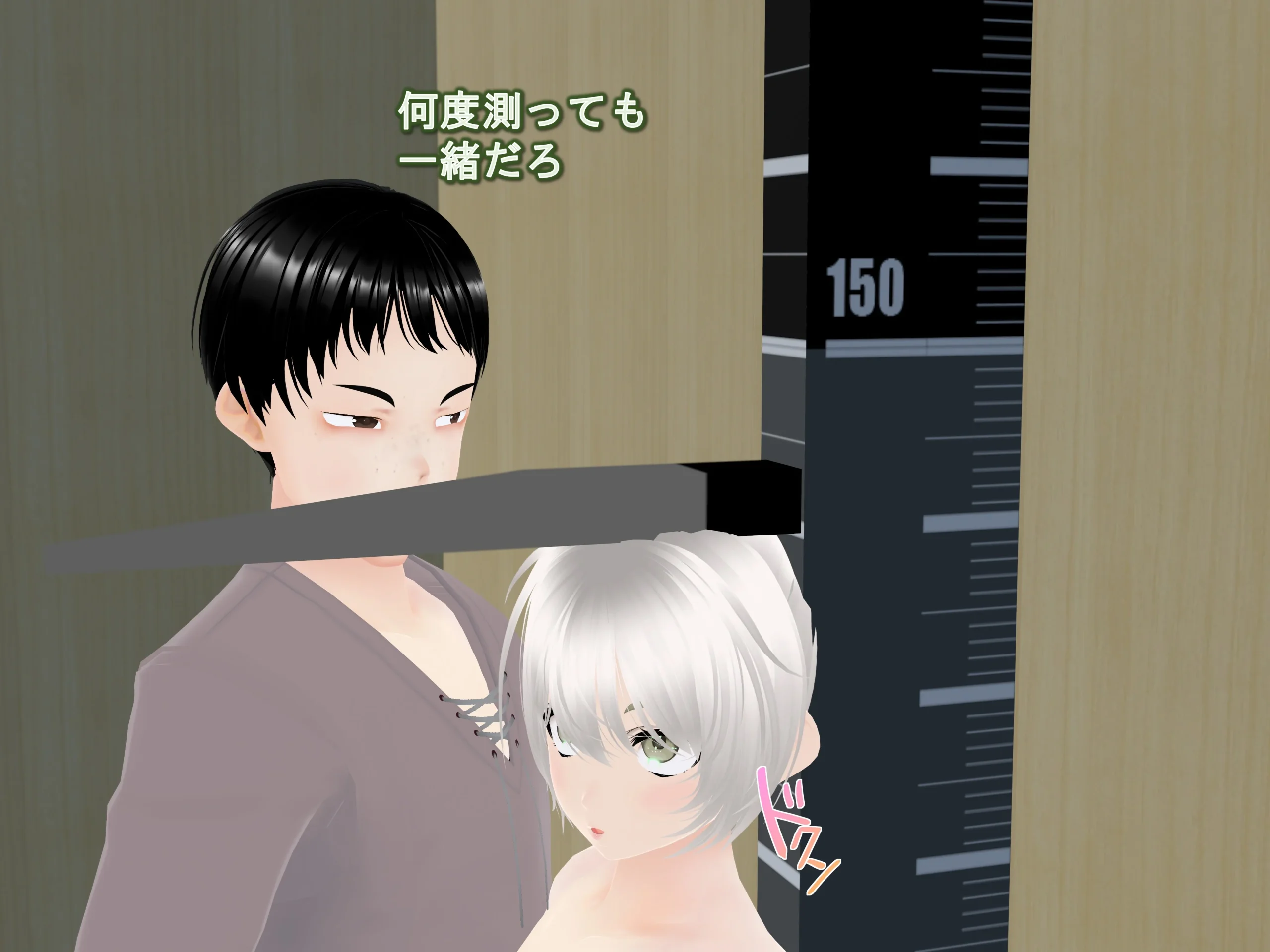 同人エロ漫画 女子だけデカく 男子を追い抜く 成長音〜測定バー編〜 サンプル19ページ目