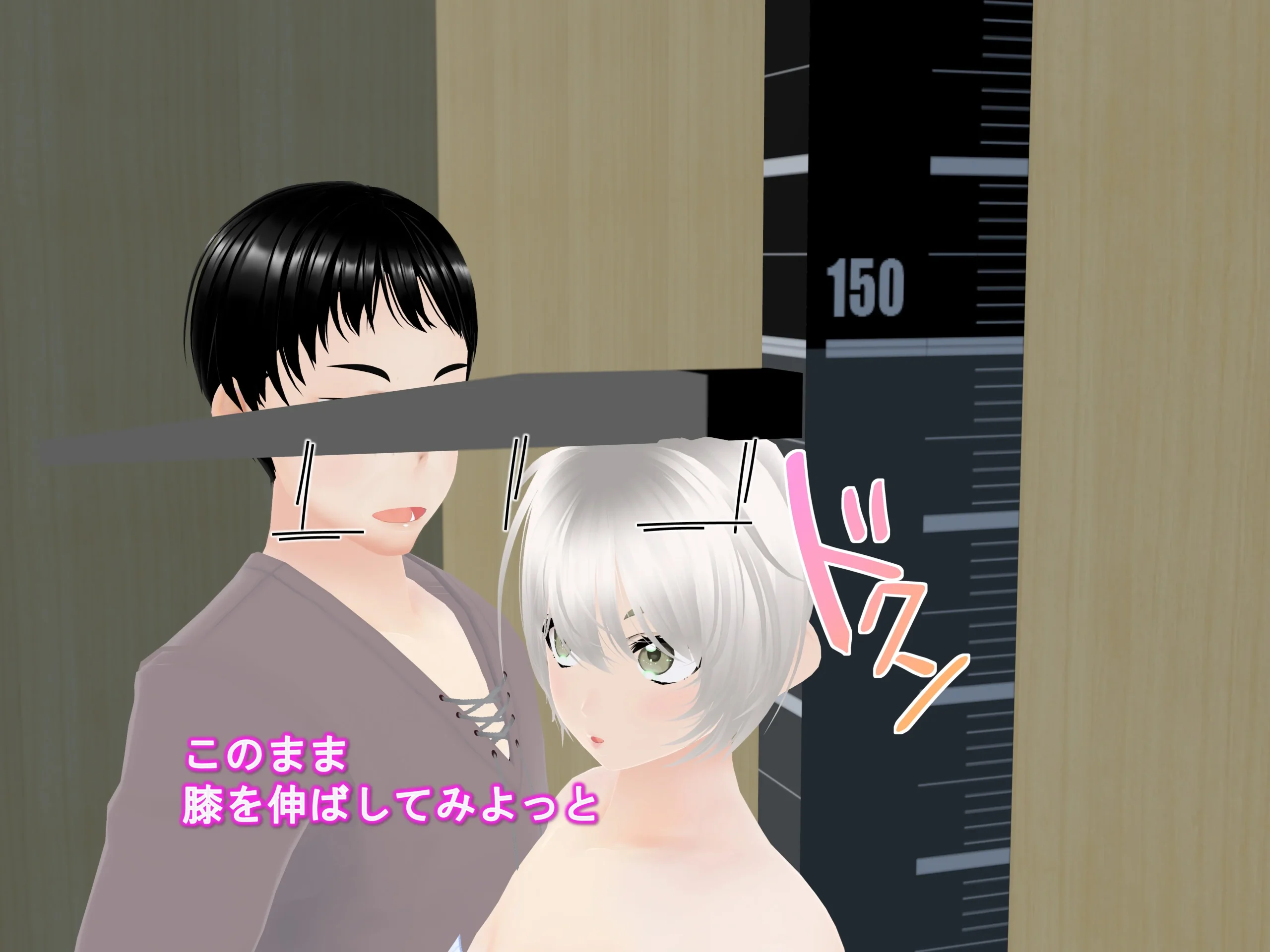 同人エロ漫画 女子だけデカく 男子を追い抜く 成長音〜測定バー編〜 サンプル20ページ目