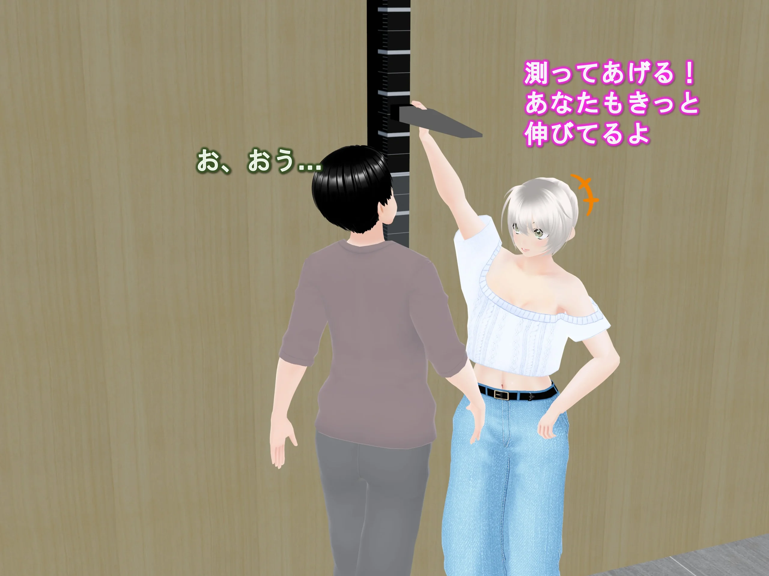 同人エロ漫画 女子だけデカく 男子を追い抜く 成長音〜測定バー編〜 サンプル22ページ目