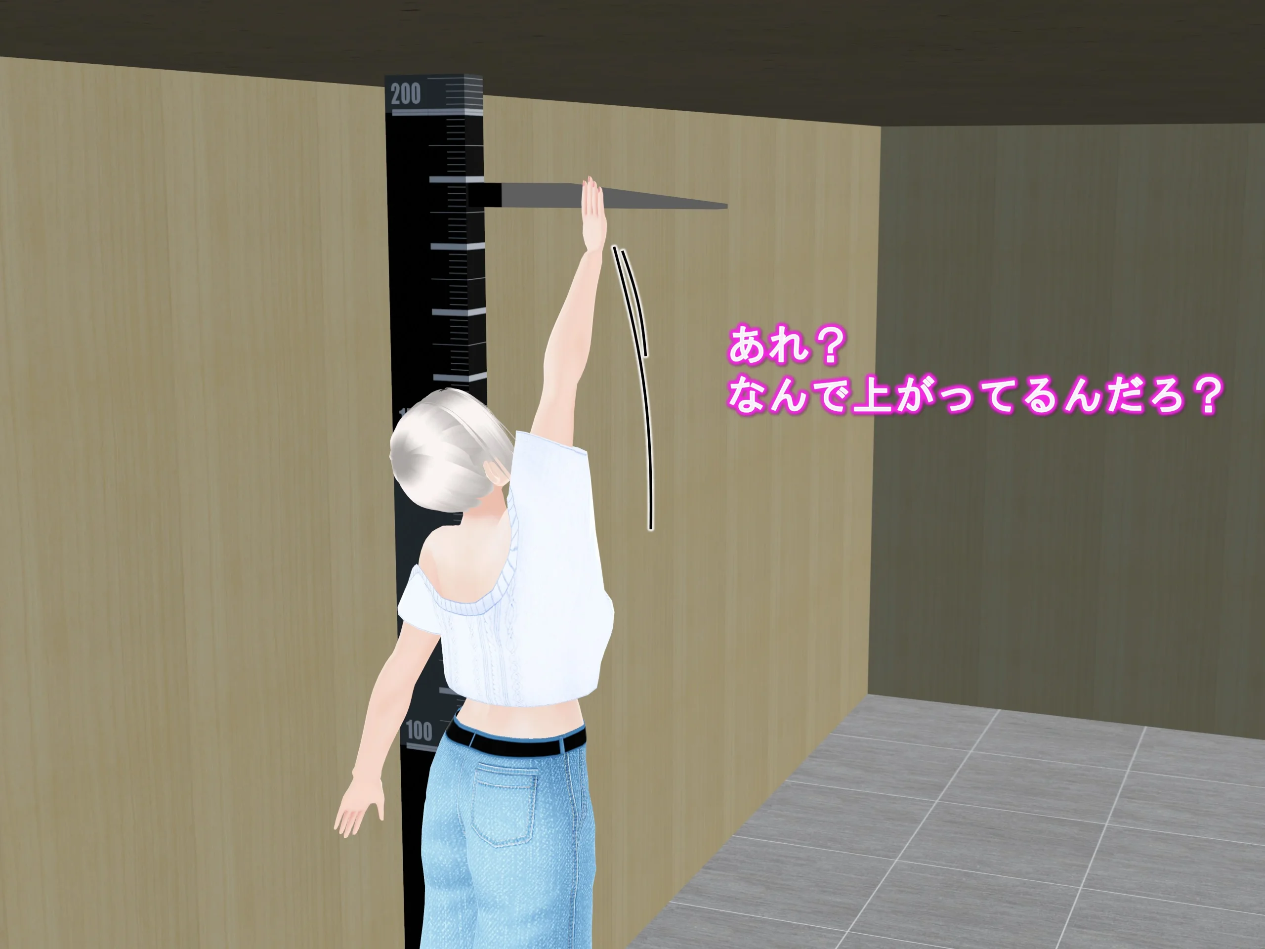 同人エロ漫画 女子だけデカく 男子を追い抜く 成長音〜測定バー編〜 サンプル30ページ目