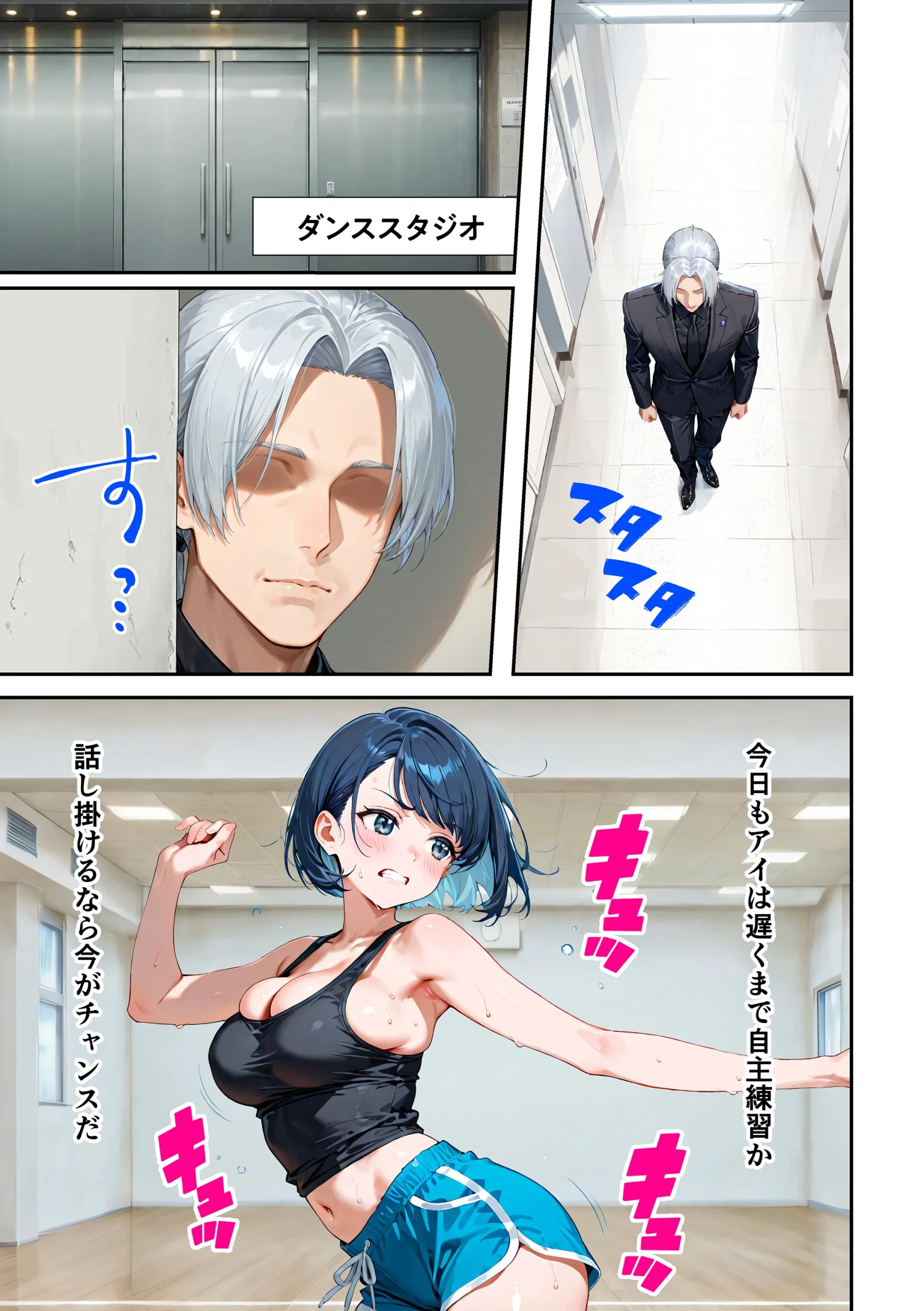 アイドルの卵 -アイドルの卵達がオーディション中に敏腕プロデューサーからセックスで指導を受ける話- 3P・4P・アイドル・おもちゃ サンプル8ページ目(うさぎアトリエ)