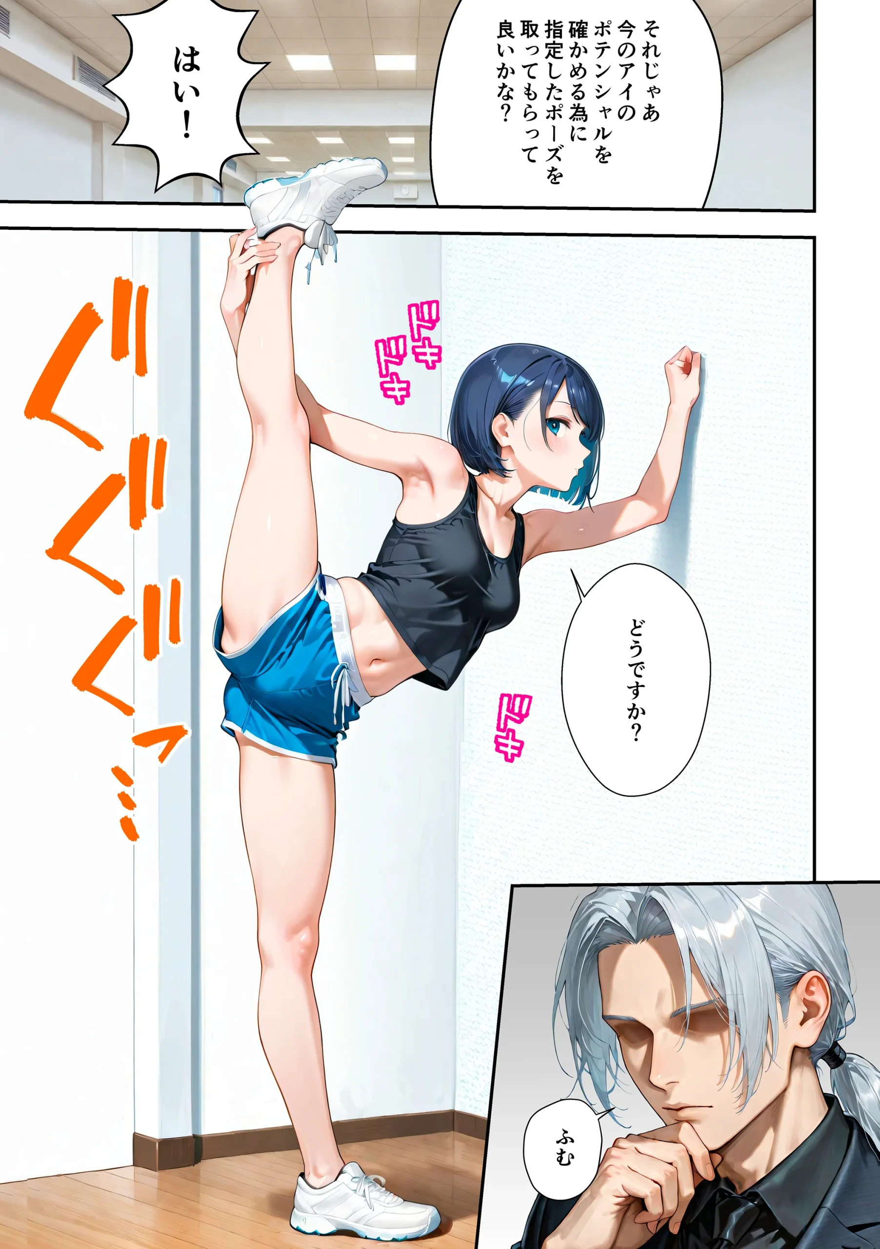 アイドルの卵 -アイドルの卵達がオーディション中に敏腕プロデューサーからセックスで指導を受ける話- 3P・4P・アイドル・おもちゃ サンプル16ページ目(うさぎアトリエ)