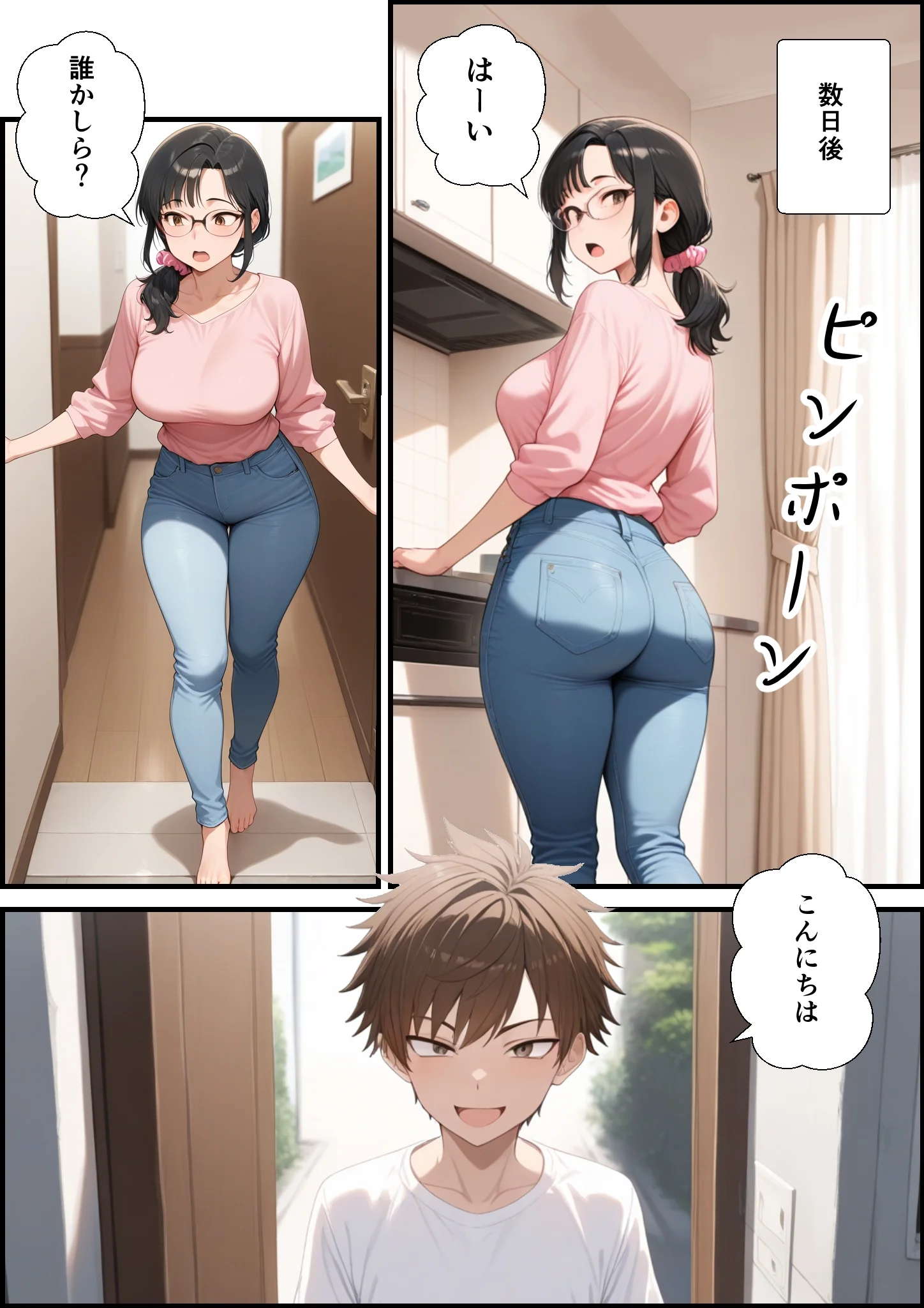 同人エロ漫画 妻が息子の友達とやっちまった件 サンプル16ページ目