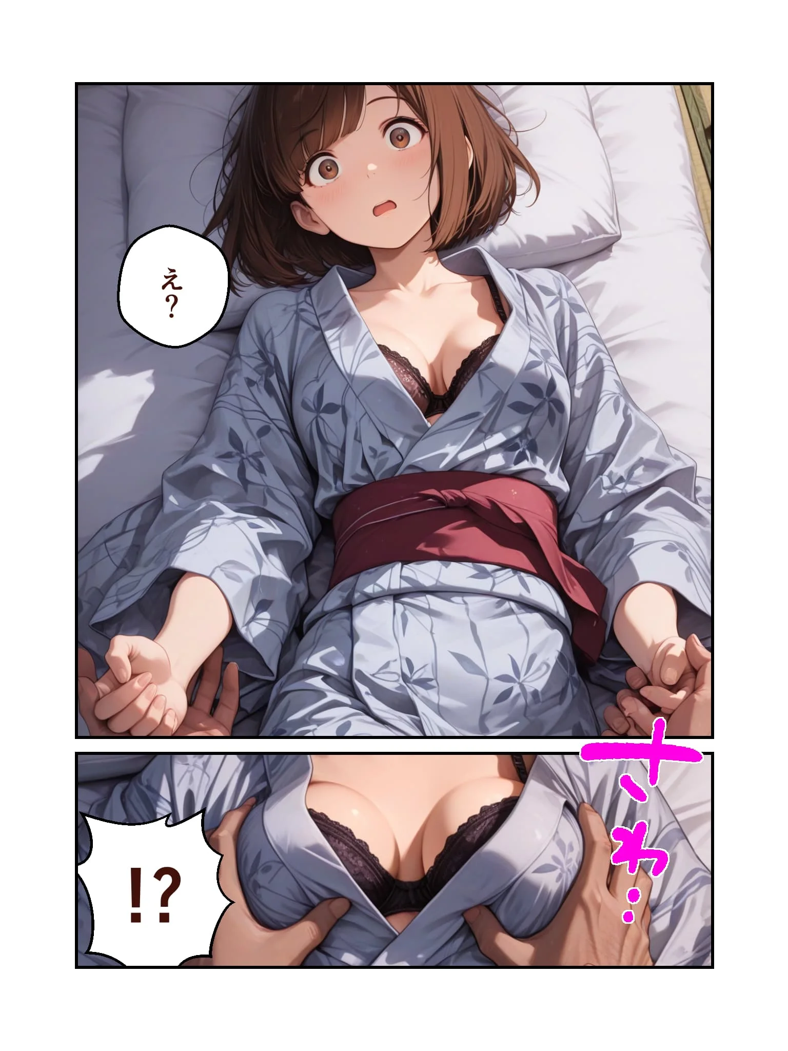 【フルカラー77P】新婚旅行で妻をスワッピングしたら、怪しい劇薬ドロップで巨乳化させられ間男の所有物になった話 〜誠実な妻がNTR、爆乳に発育し、夫を捨て去るまで〜 NTR・寝取られ・フルカラー・ラブコメ サンプル5ページ目(こっそり支部)