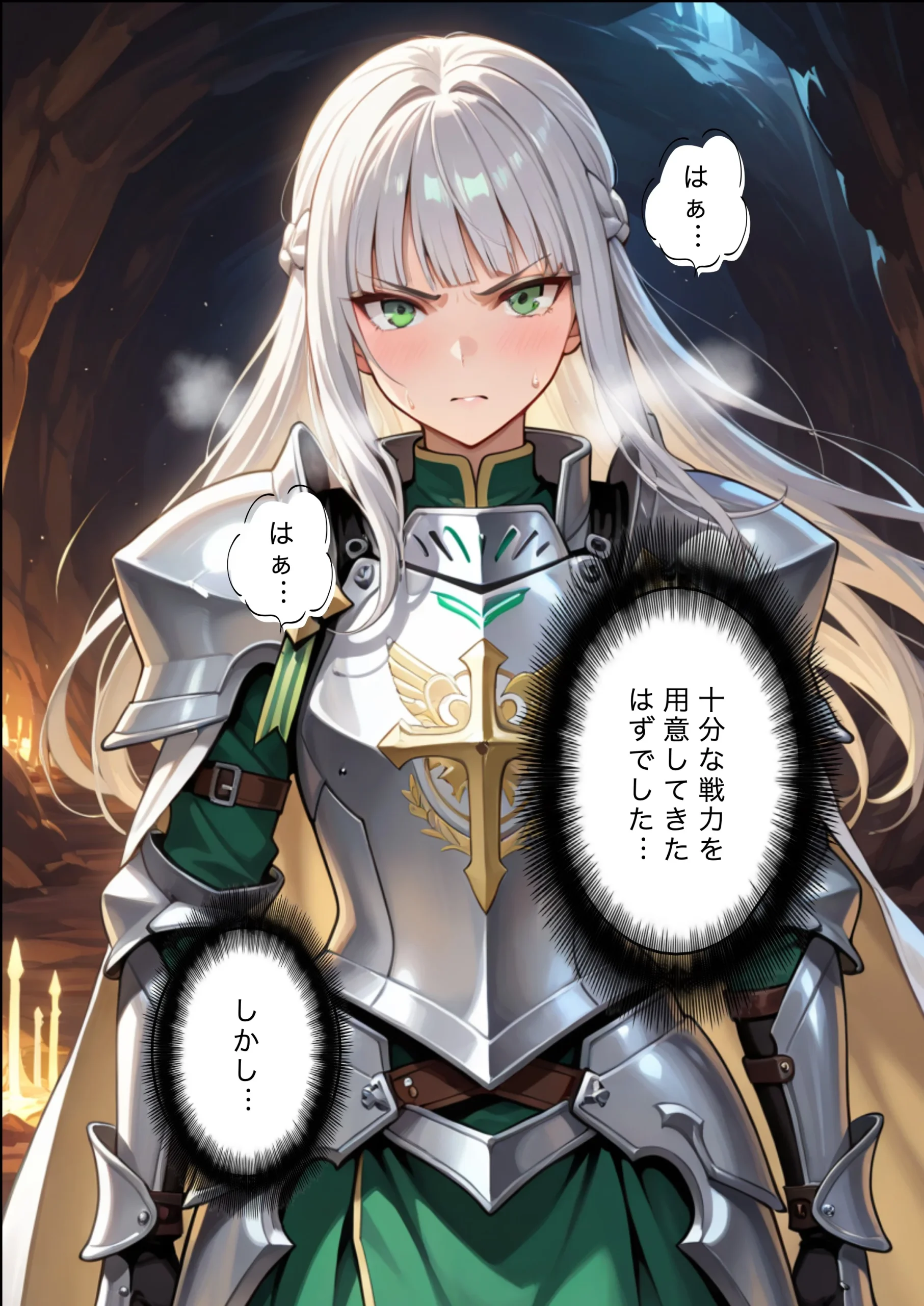 勇者選抜で見捨てられた俺のスキル《発汗》実は全能力を奪う《体液吸収》最凶チートでした。【第七話】 オナニー・キス・クンニ サンプル2ページ目(深淵クロニクル)