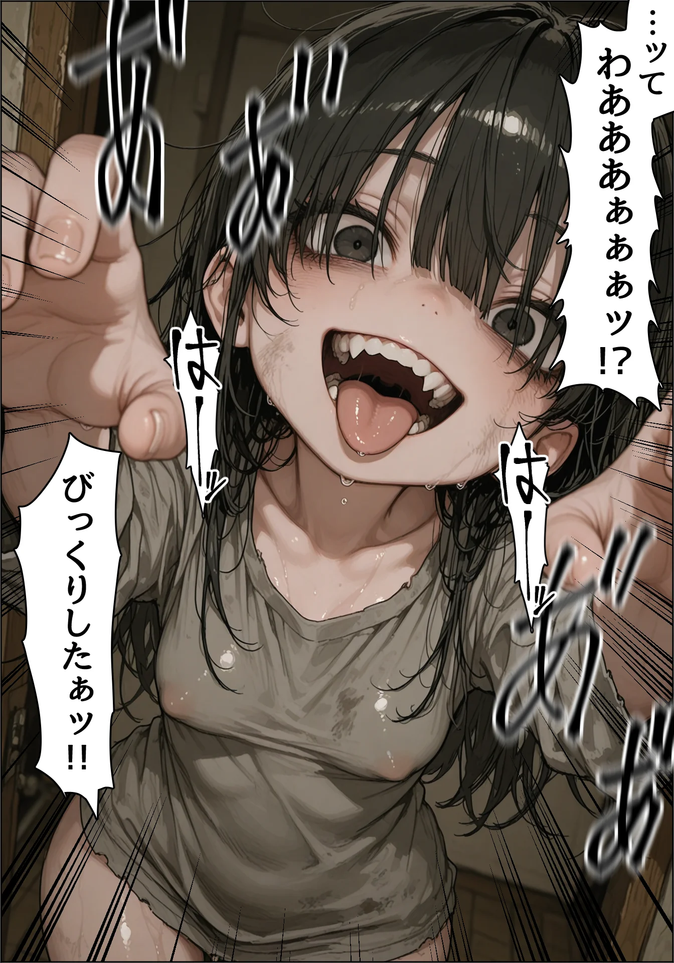 恐怖の悪霊少女を風呂に入れて髪も切って自分好みの性処理人形にする話 ビッチ・フェラ・ホラー サンプル3ページ目(デロデロ)