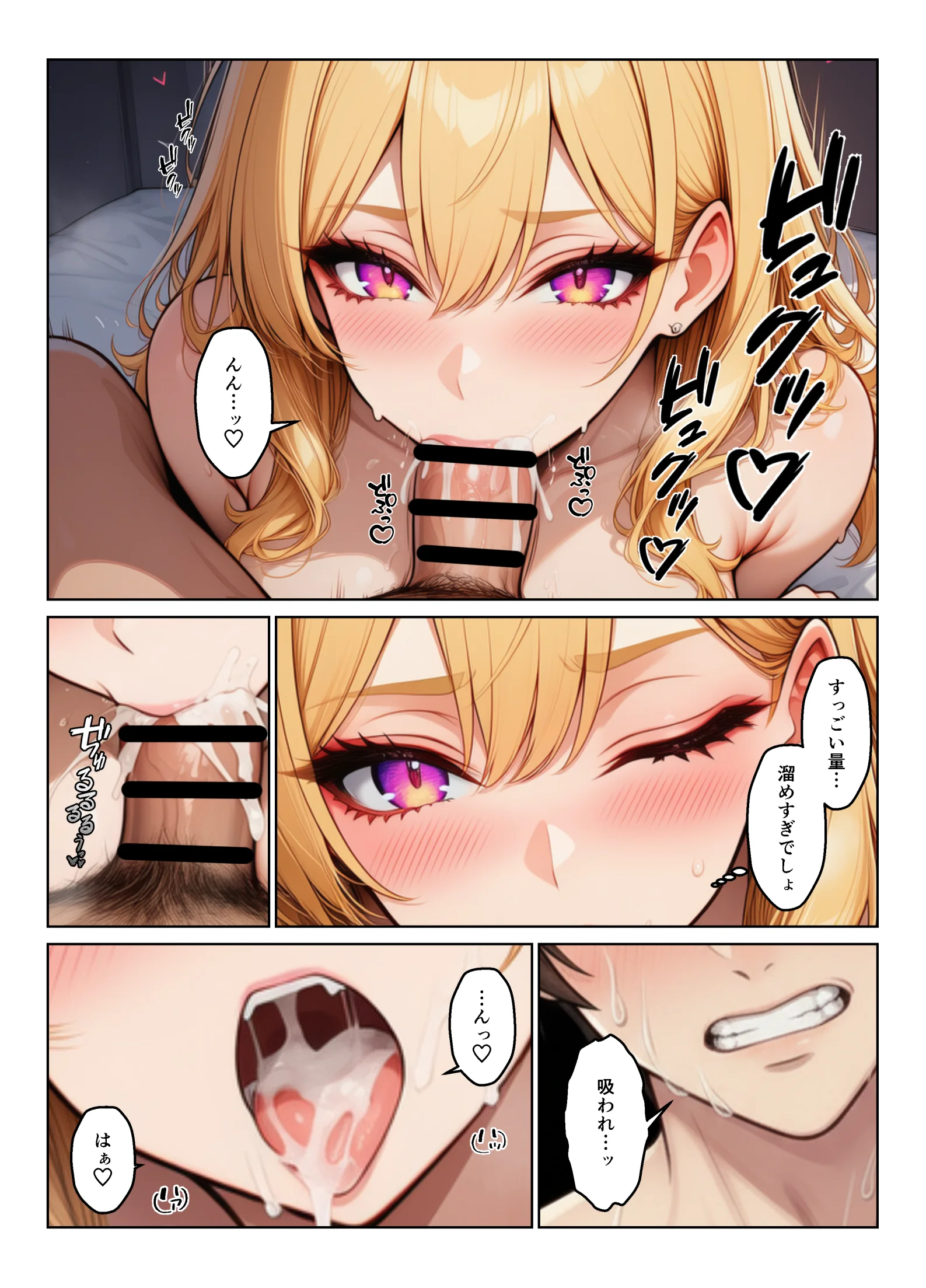 ギャルとシェアハウス  ギャル4人に囲まれた俺のハーレム生活 3P・4P・ギャル・ハーレム サンプル16ページ目(ヌキっぱなし)