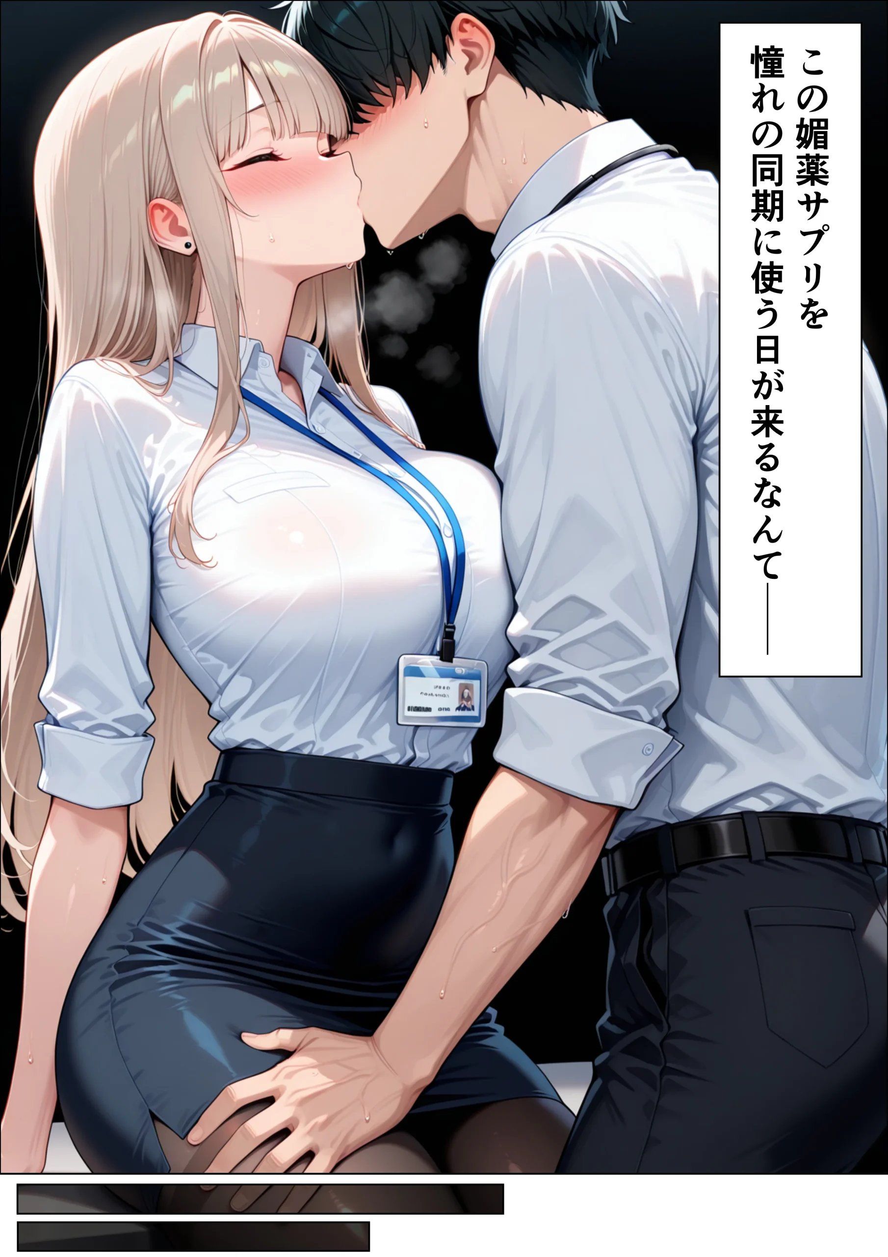 同期のダウナーギャルに媚薬サプリを大量摂取させたら性欲全開本気セックスできた話 イラマチオ・お姉さん・ギャル サンプル3ページ目(たむりん)