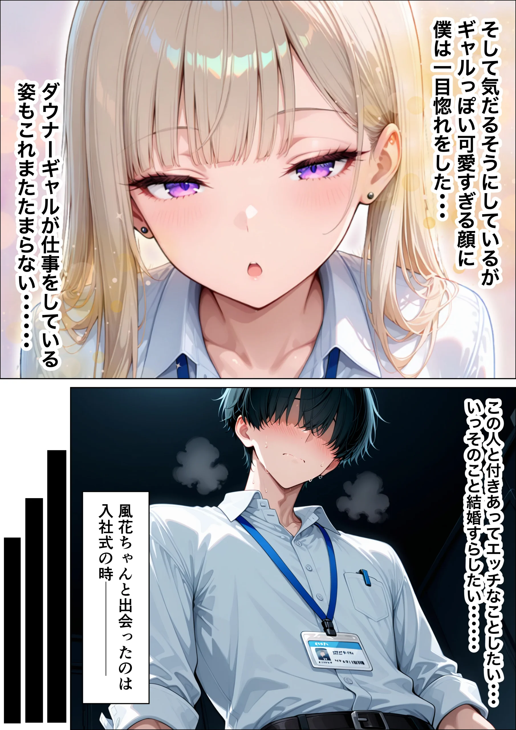 同期のダウナーギャルに媚薬サプリを大量摂取させたら性欲全開本気セックスできた話 イラマチオ・お姉さん・ギャル サンプル7ページ目(たむりん)