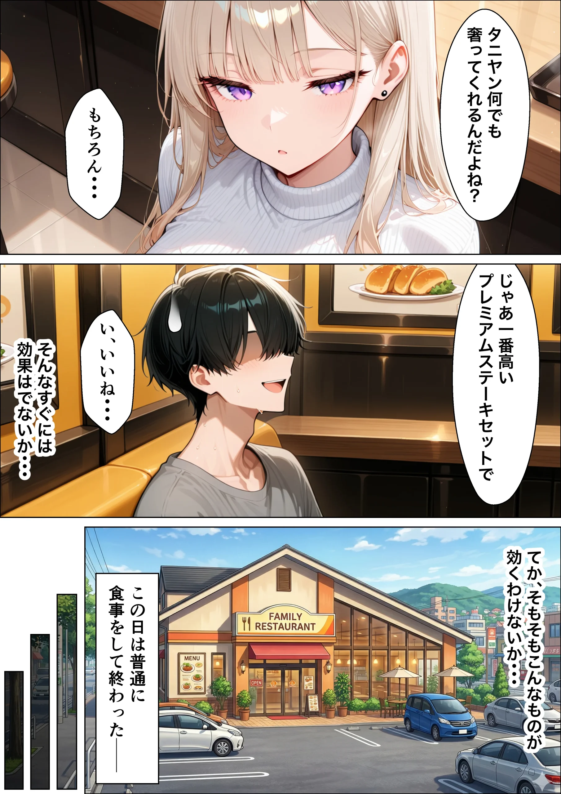 同期のダウナーギャルに媚薬サプリを大量摂取させたら性欲全開本気セックスできた話 イラマチオ・お姉さん・ギャル サンプル17ページ目(たむりん)