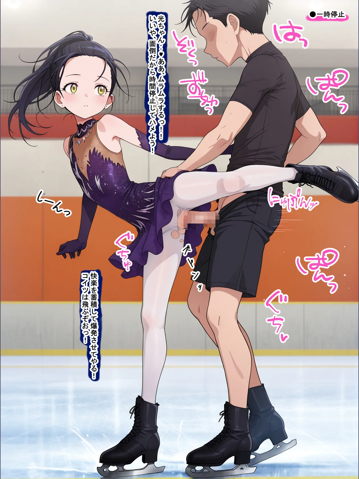 催●チートもちがメダリストになりたい子を蹂躙するようです。 3P・4P・アヘ顔・パイズリ サンプル6ページ目(薬舐太郎)