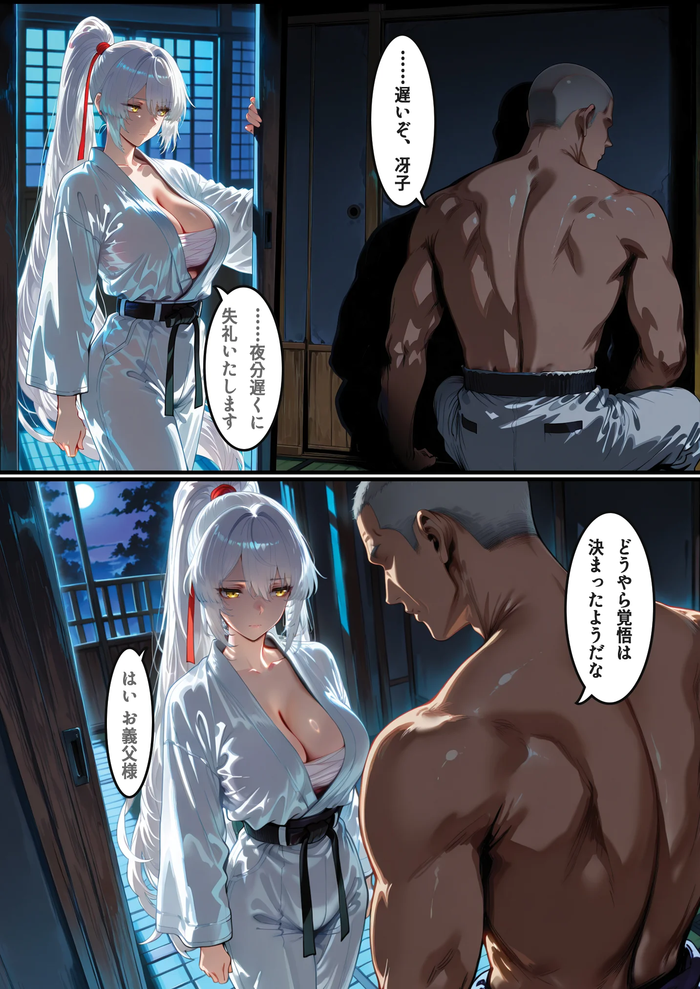 同人エロ漫画 【家系侵蝕】特濃種付けに堕ちた道場人妻 サンプル11ページ目