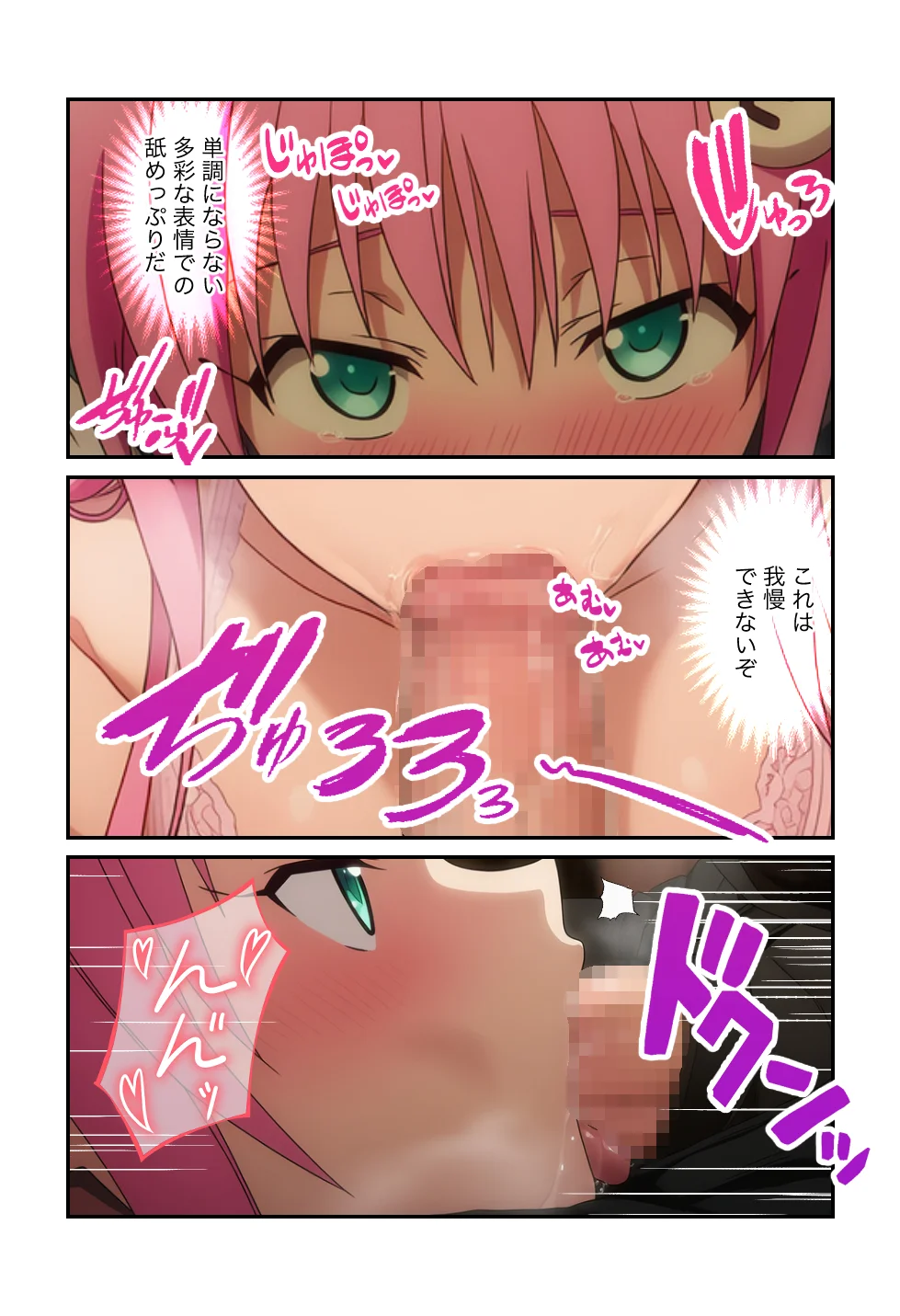 ToLOVEる 常識改変！「課外学習は風俗です」ヒロイン嬢でハーレムを ハーレム・フェラ・レズビアン サンプル10ページ目(絵師たか)