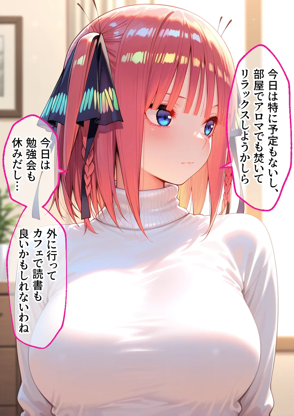 媚薬入りアロマで子宮にキス「先生、これってマッサージですか？」無謀にもイかされまくる話〜次女編〜 NTR・寝取られ・おもちゃ・フェラ サンプル1ページ目(合意不成立ログ)