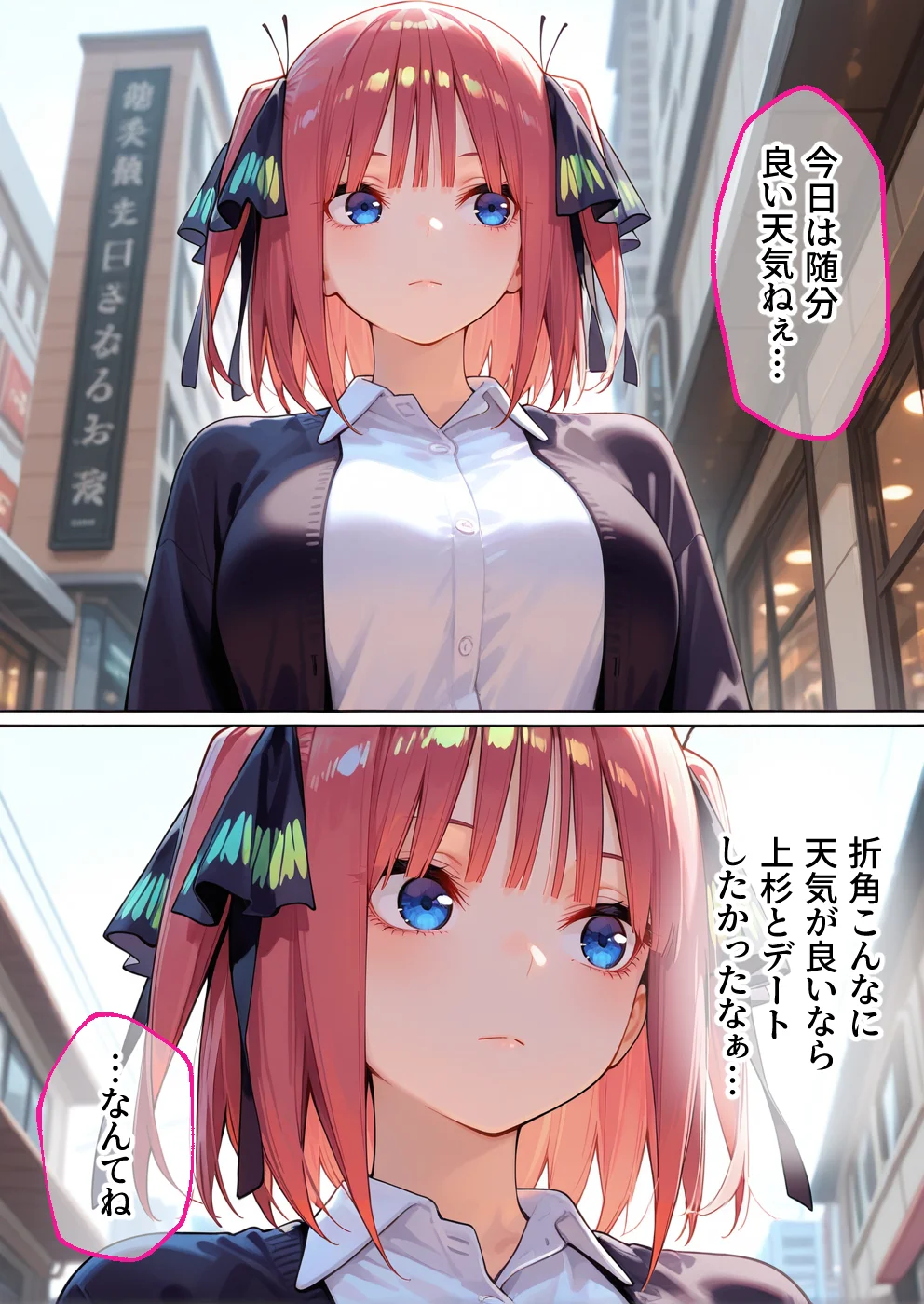 媚薬入りアロマで子宮にキス「先生、これってマッサージですか？」無謀にもイかされまくる話〜次女編〜 NTR・寝取られ・おもちゃ・フェラ サンプル4ページ目(合意不成立ログ)