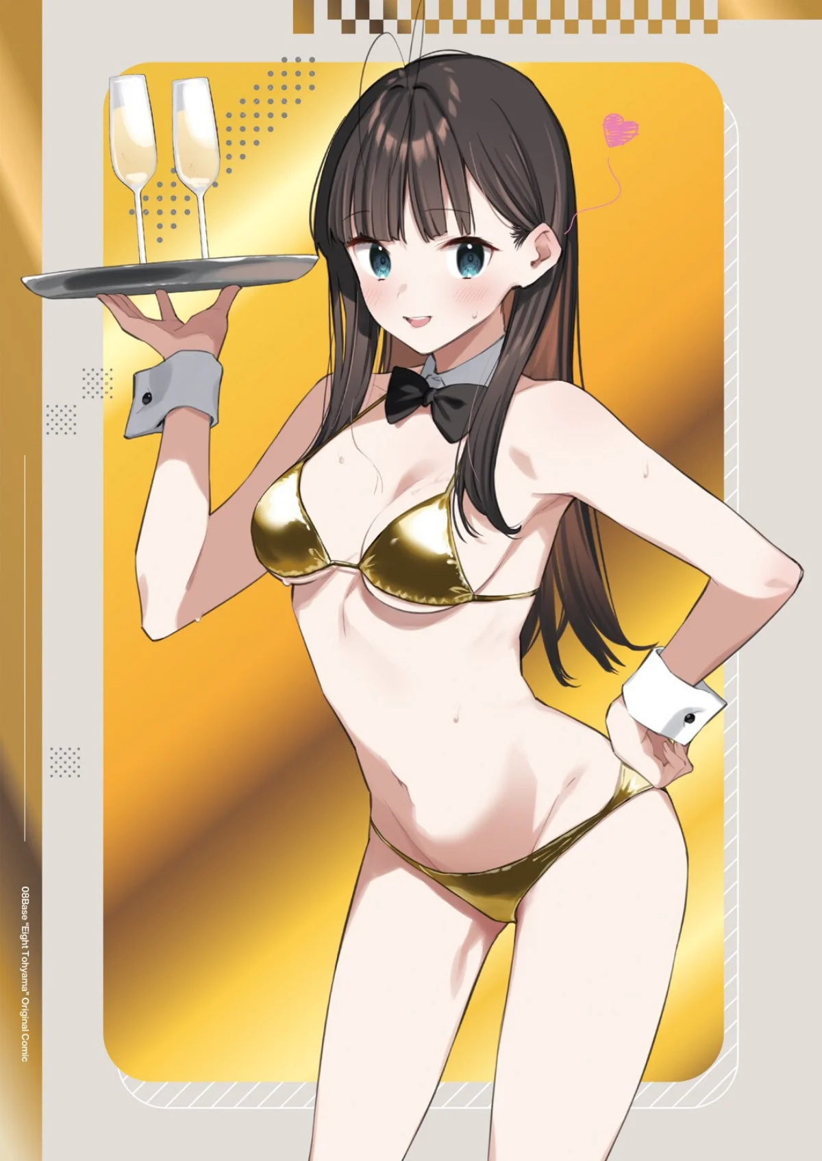 好きな子のバイト先がHなサービスをシている（単話） 無料試し読み2ページ目（東山エイト / Ziggurat編集部）