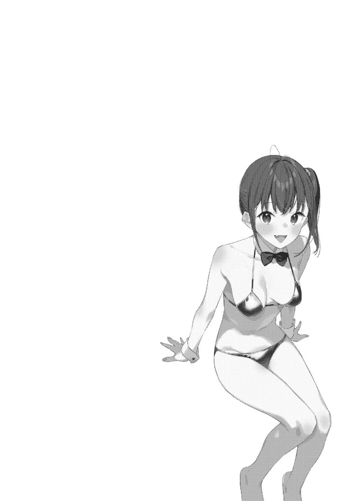 好きな子のバイト先がHなサービスをシている（単話） 無料試し読み5ページ目（東山エイト / Ziggurat編集部）