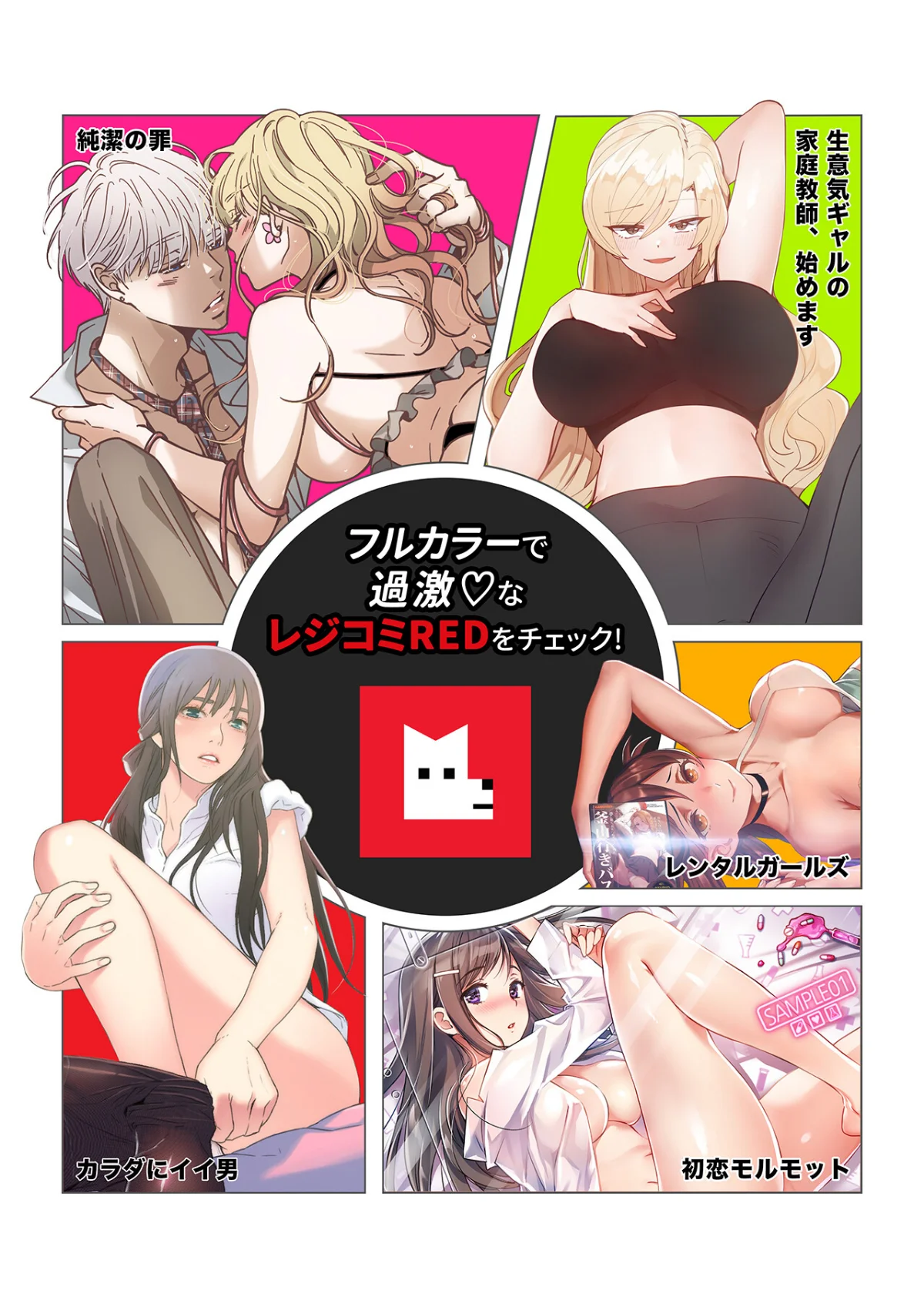 【フルカラー】観察日記〜他人の性生活のぞいてみませんか？〜 無料試し読み10ページ目（PYO / TAIRA）