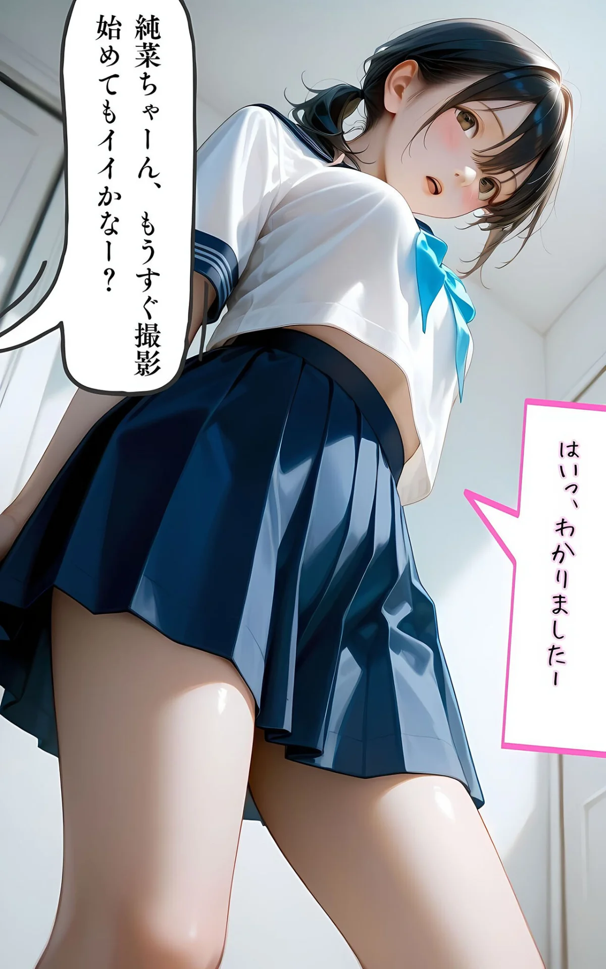 水着撮影会のはずが、いつのまにかおぢさんち〇ぽに沼る話 モザイク版 無料試し読み12ページ目（メコ神 / あいラビ）