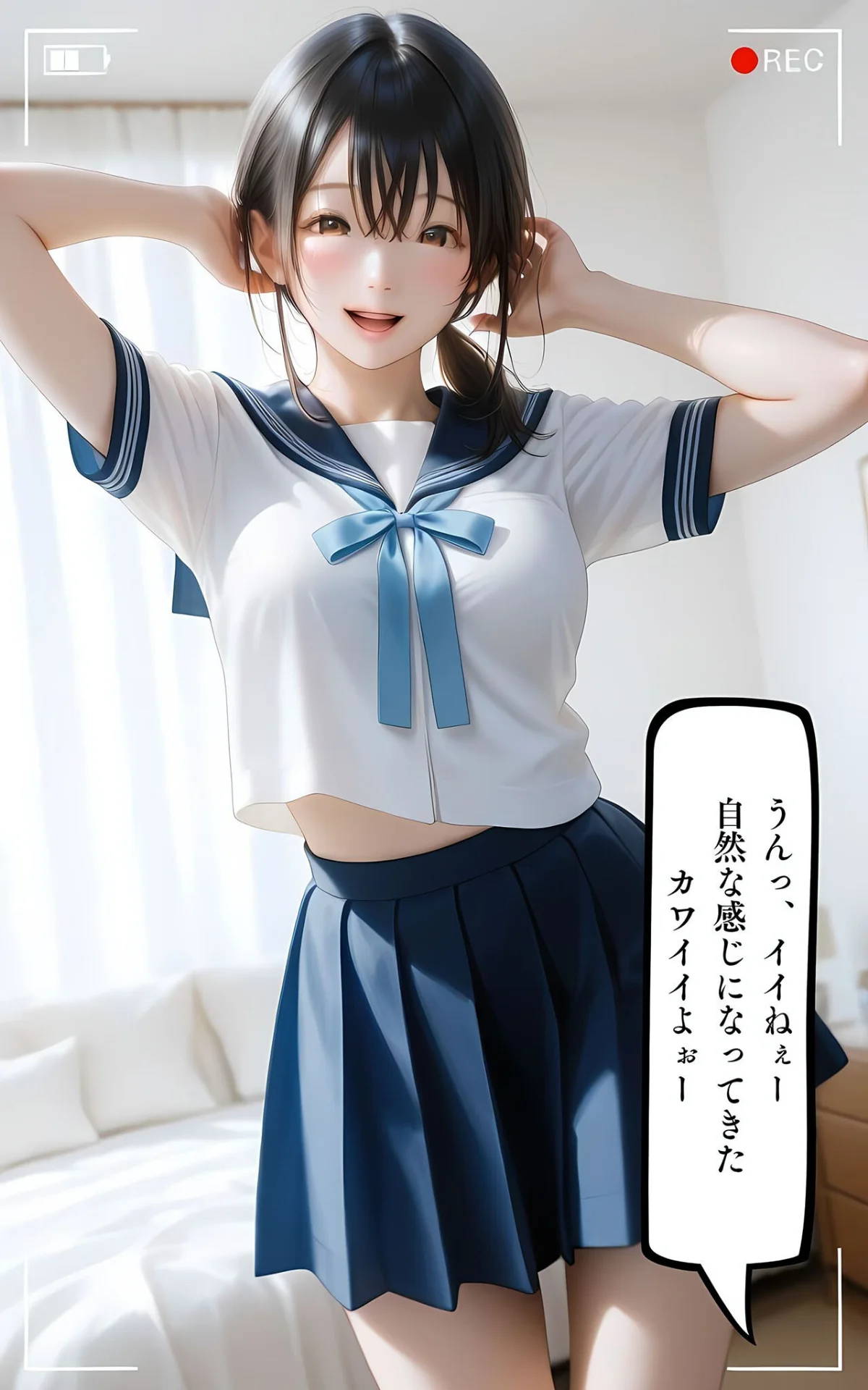 水着撮影会のはずが、いつのまにかおぢさんち〇ぽに沼る話 モザイク版 無料試し読み16ページ目（メコ神 / あいラビ）