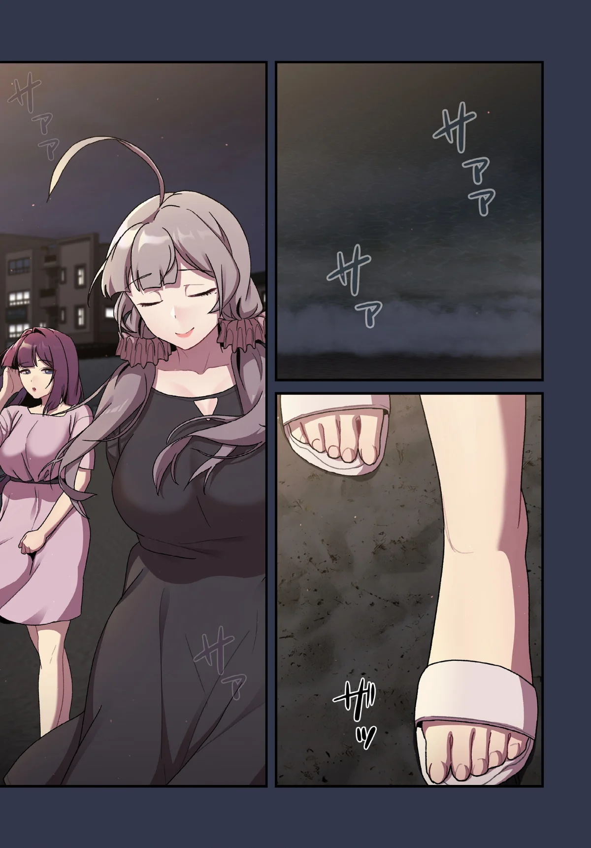 昨夜の記憶がないんだが、どうやら全員と…【分冊版】（単話） 無料試し読み5ページ目（スマタナ / チームBY）