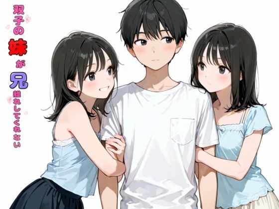 制服双子に一人暮らしを包囲されてフェラ・中出しまでされるw｜